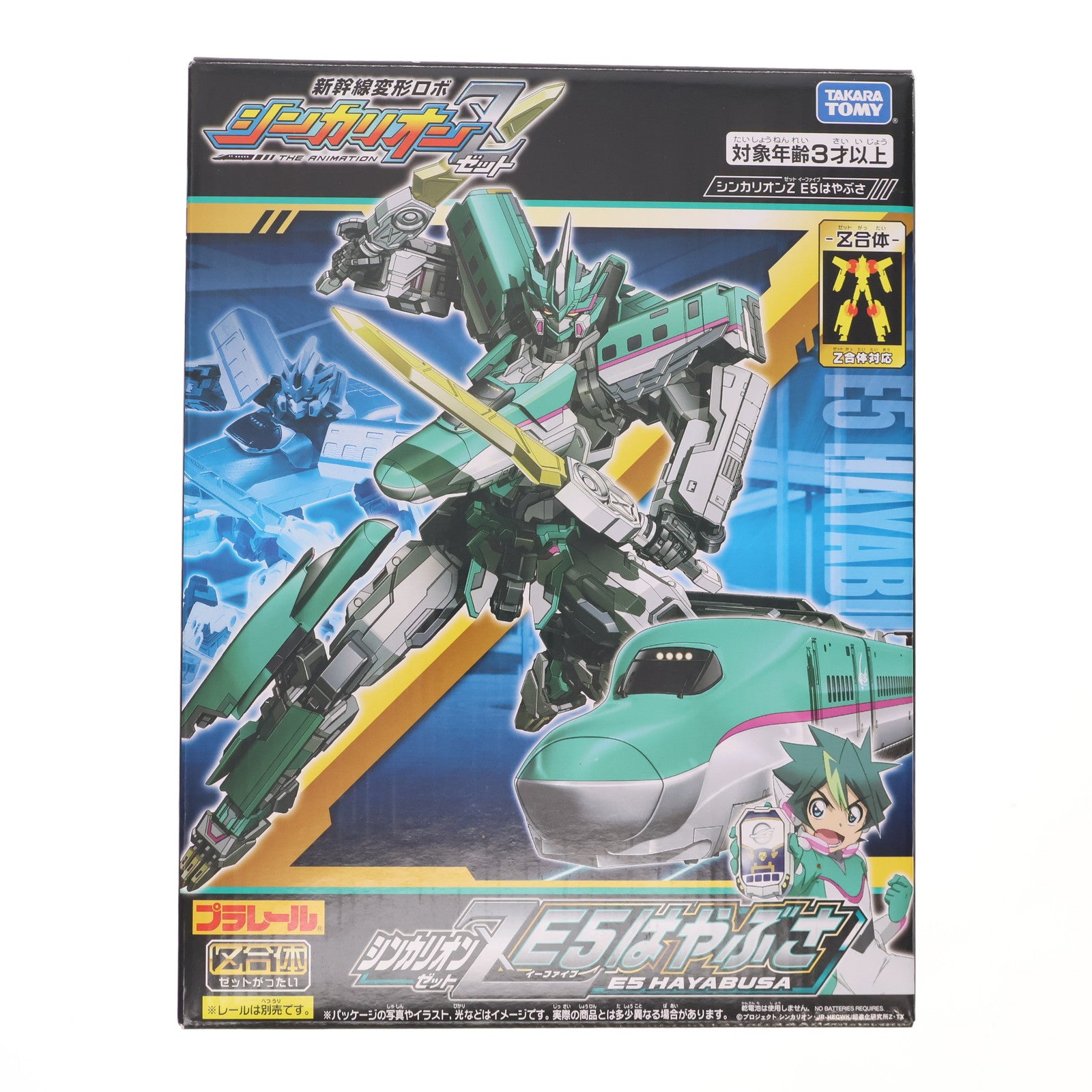 【中古即納】[RWM] プラレール 新幹線変形ロボ シンカリオンZ シンカリオンZ E5はやぶさ(動力無し) 鉄道模型 タカラトミー(20210410)