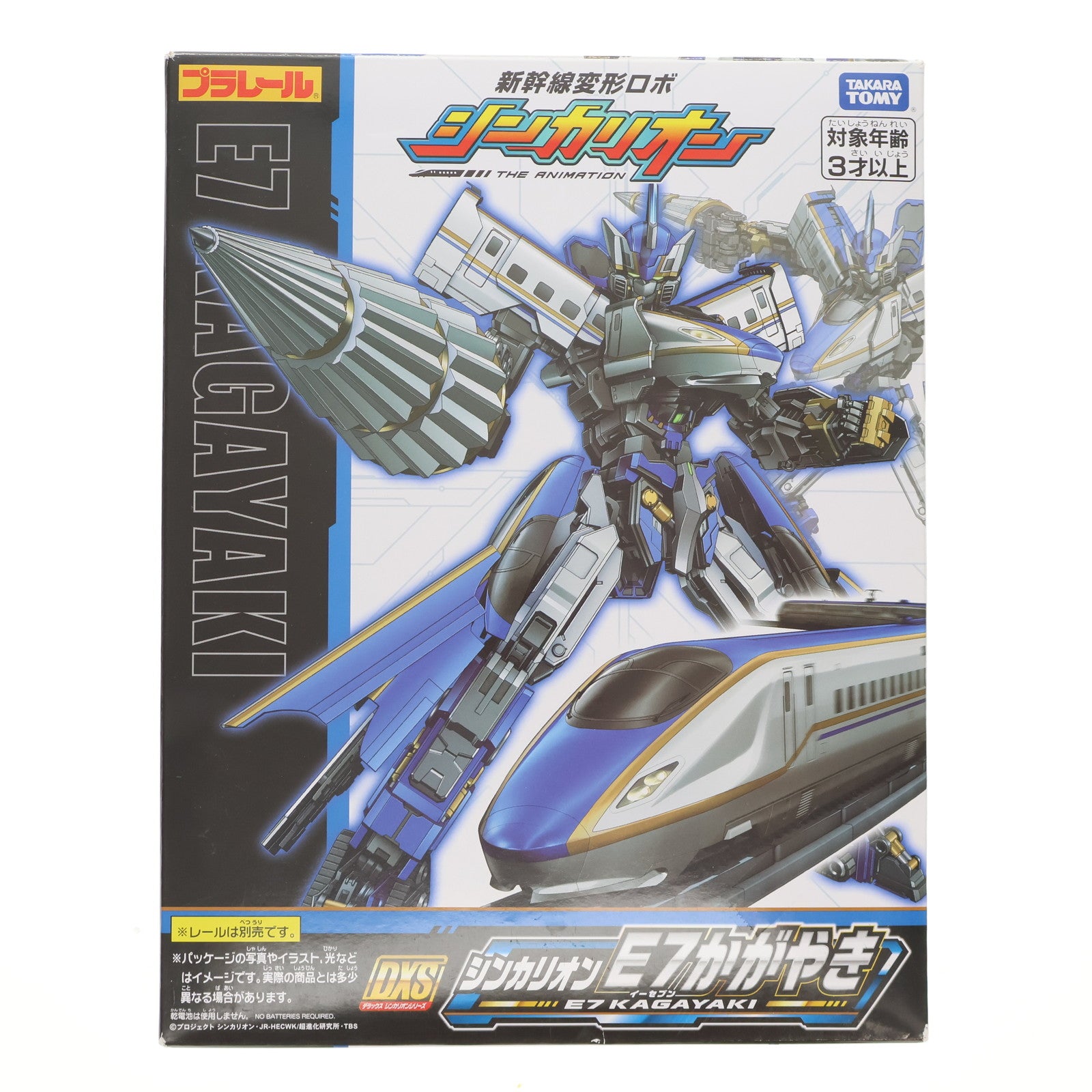 【中古即納】[RWM] プラレール 新幹線変形ロボ シンカリオン DXS シンカリオン E7かがやき(動力無し) 鉄道模型 タカラトミー(20200430)
