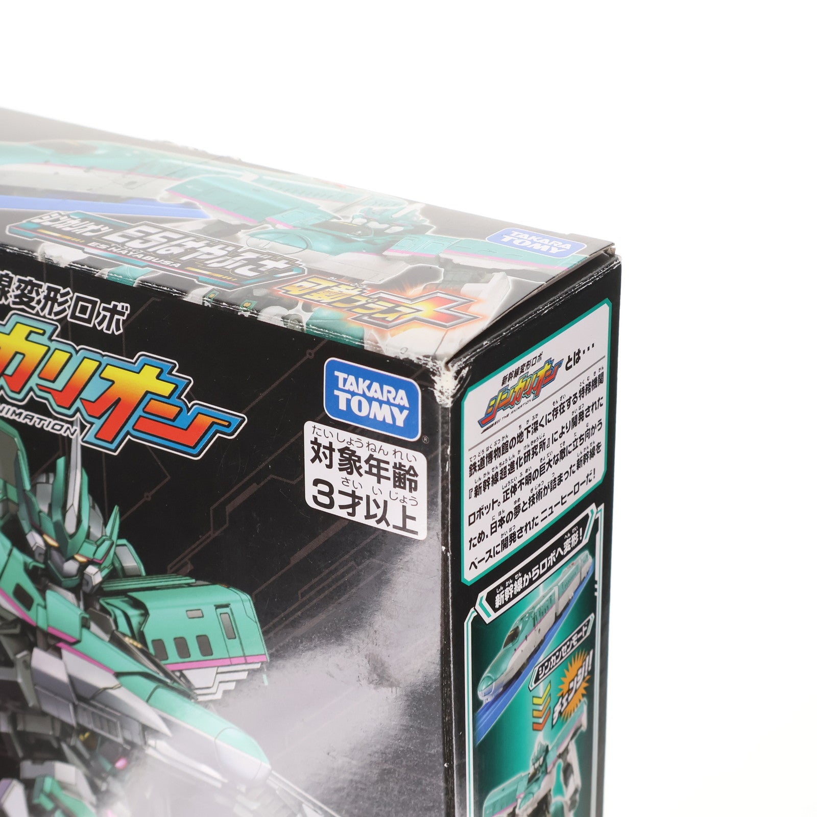 【中古即納】[RWM] プラレール 新幹線変形ロボ シンカリオン DXS シンカリオン E5はやぶさ 可動プラス(動力無し) 鉄道模型 タカラトミー(20200806)