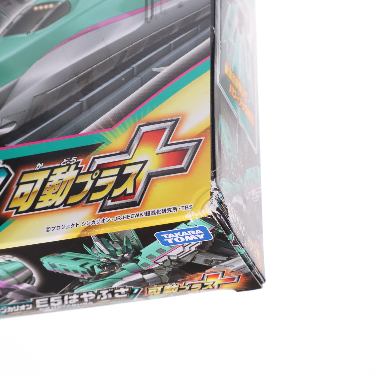 【中古即納】[RWM] プラレール 新幹線変形ロボ シンカリオン DXS シンカリオン E5はやぶさ 可動プラス(動力無し) 鉄道模型 タカラトミー(20200806)