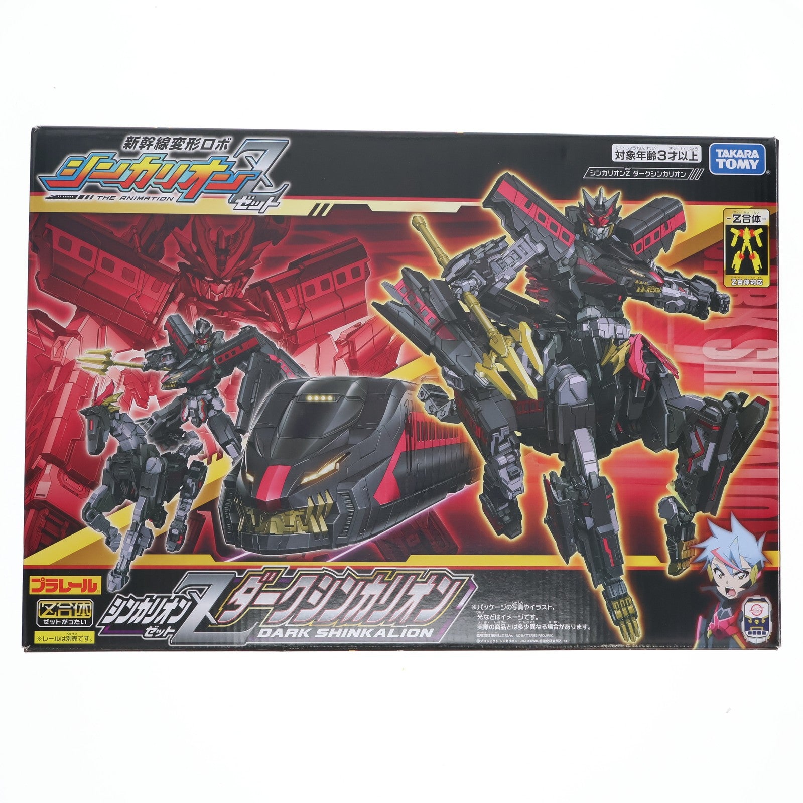 【中古即納】[RWM] プラレール 新幹線変形ロボ シンカリオンZ ダークシンカリオン(動力無し) 鉄道模型 タカラトミー(20210807)