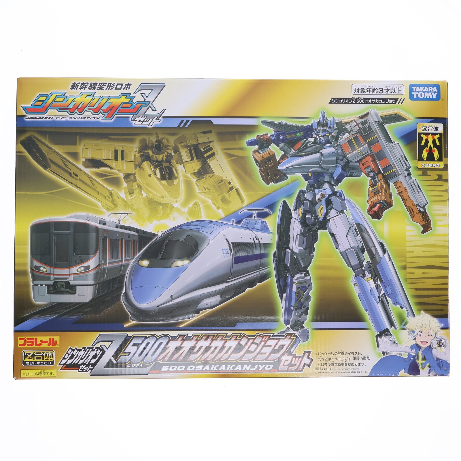 【中古即納】[RWM] プラレール 新幹線変形ロボ シンカリオンZ シンカリオンZ 500オオサカカンジョウセット(動力無し) 鉄道模型 タカラトミー(20210911)