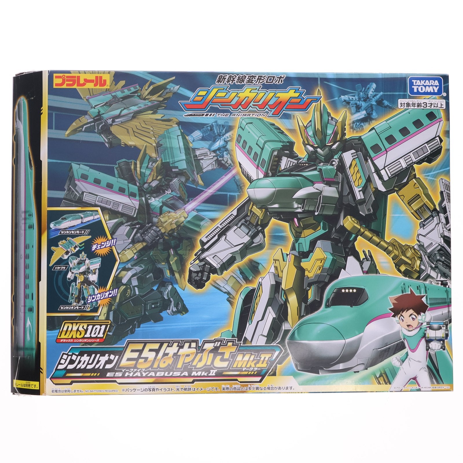 【中古即納】[RWM] プラレール 新幹線変形ロボ シンカリオン DXS101 シンカリオンE5はやぶさ MkII(動力無し) 鉄道模型 タカラトミー(20190420)