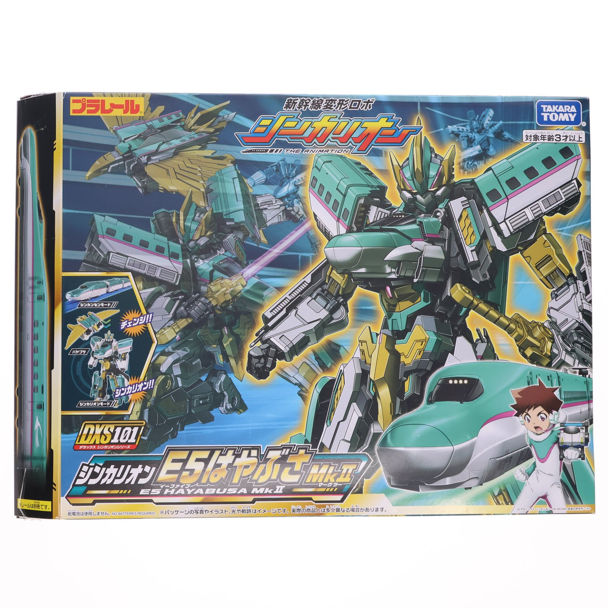 タカラトミー 新幹線変形ロボ シンカリオン DXS101 シンカリオンE5はや… DXS101 シンカリオン E5はやぶさ MkⅡ｜新幹線変形ロボ シンカリオン