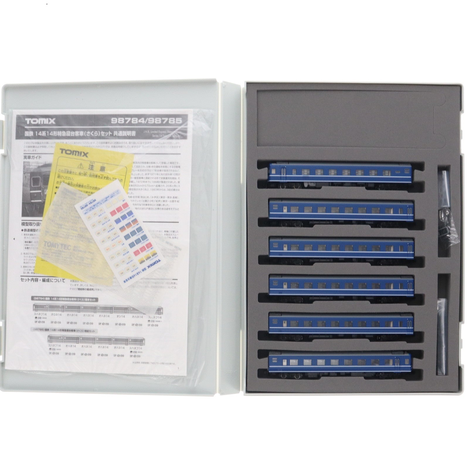 【中古即納】[RWM] 98785 14系14形特急寝台客車(さくら) 増結6両セット(動力無し) Nゲージ 鉄道模型 TOMIX(トミックス)(20230330)