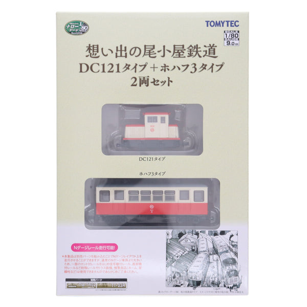 中古即納】[RWM]315520 鉄道コレクション(鉄コレ) ナローゲージ