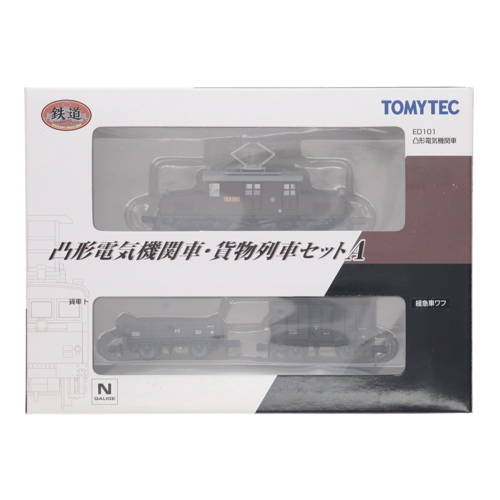 【中古即納】[RWM] 218227 鉄道コレクション(鉄コレ) 凸形電機・貨物列車セットA 3両セット(動力無し) Nゲージ 鉄道模型 TOMYTEC(トミーテック)(20081031)