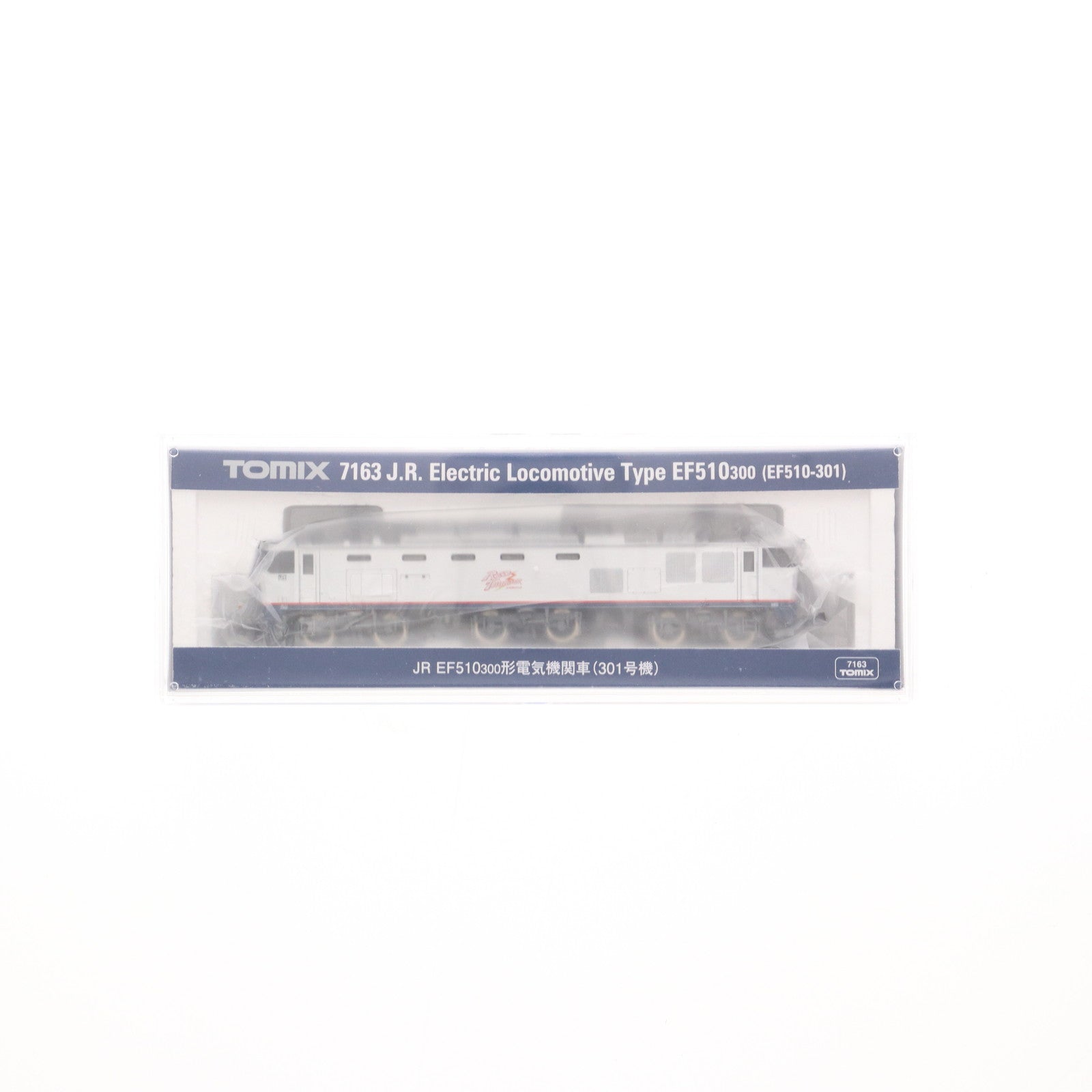 【中古即納】[RWM] 7163 JR EF510-300形電気機関車(301号機)(動力付き) Nゲージ 鉄道模型 TOMIX(トミックス)(20230125)