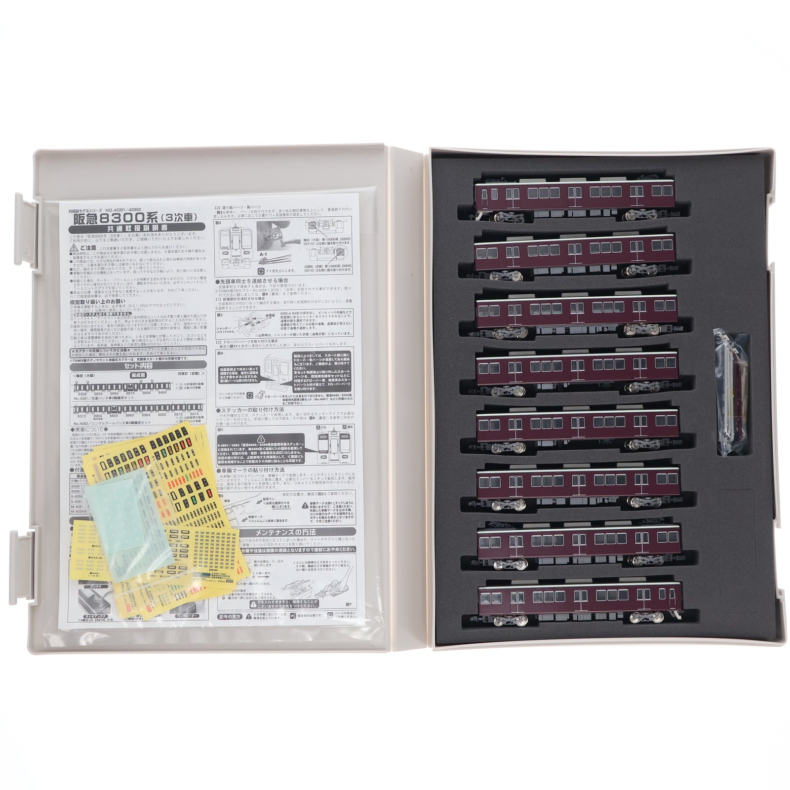 【中古即納】[RWM] 4082 阪急 8300系 「京都線」 3次車 シングルアームパンタ車 8輛編成セット(動力付き) Nゲージ 鉄道模型 GREENMAX(グリーンマックス)(20080831)