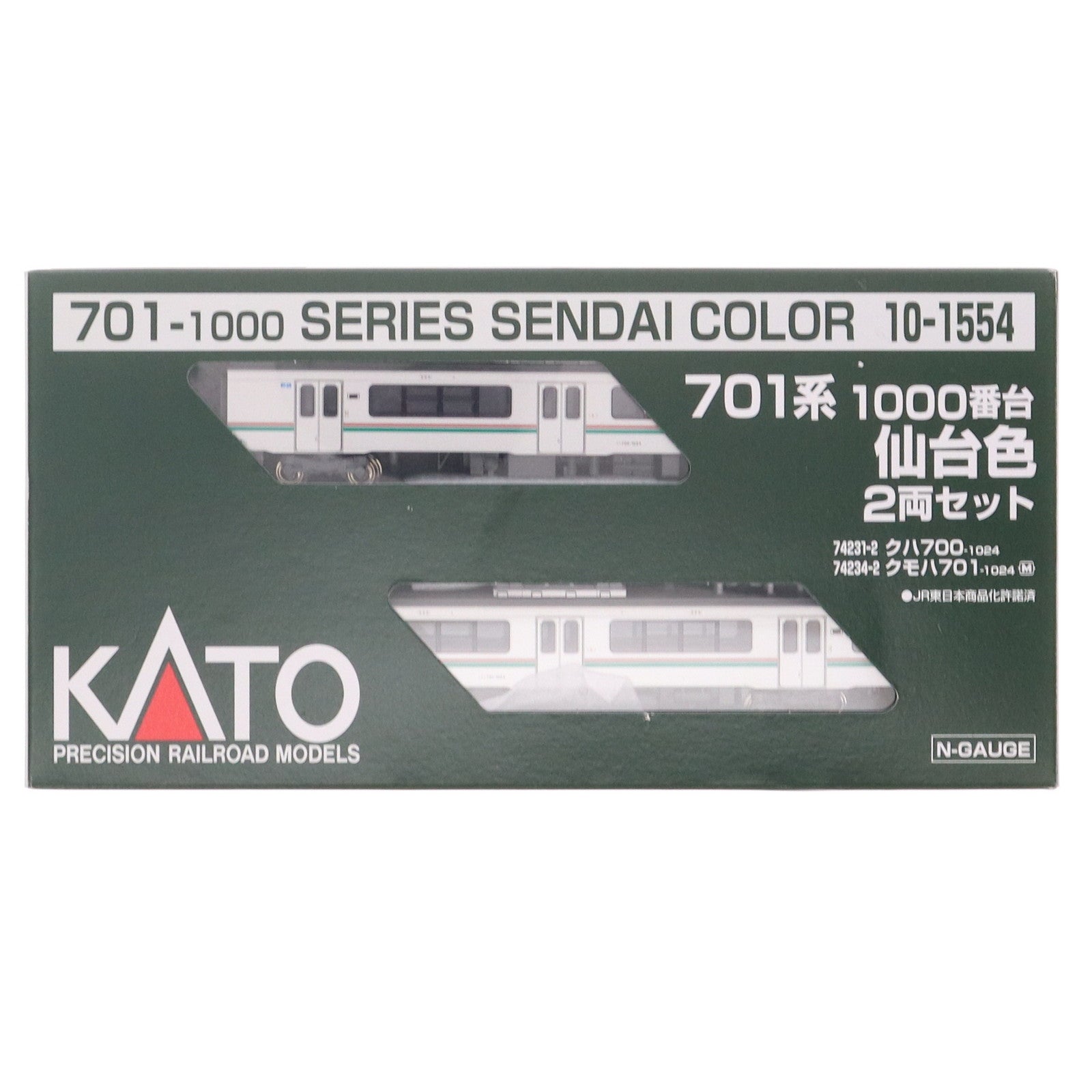 【中古即納】[RWM] 10-1554 701系1000番台 仙台色 2両セット(動力付き) Nゲージ 鉄道模型 KATO(カトー)(20191123)