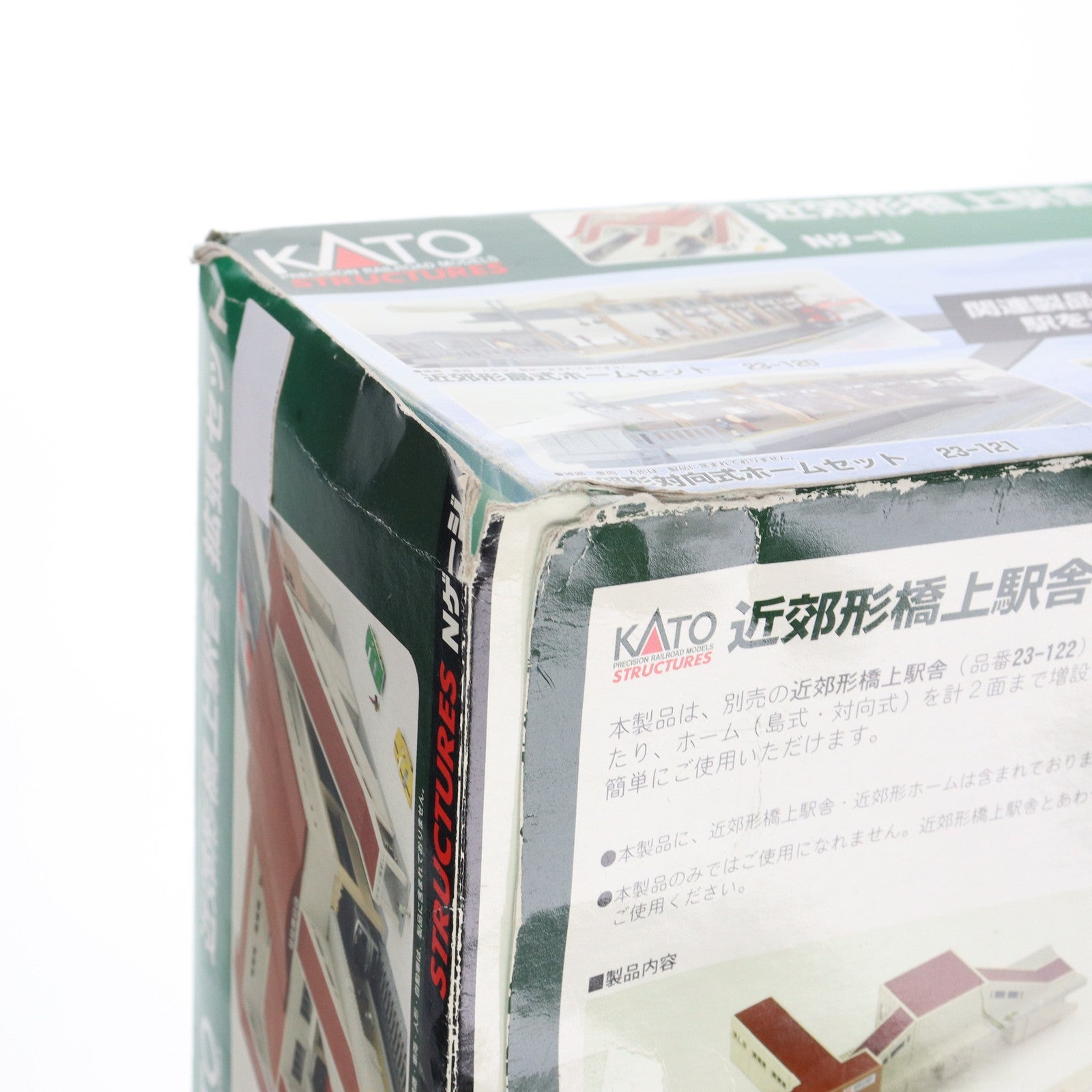 【中古即納】[RWM] 23-123 近郊形橋上駅舎 拡張セット Nゲージ 鉄道模型 KATO(カトー)(20071031)