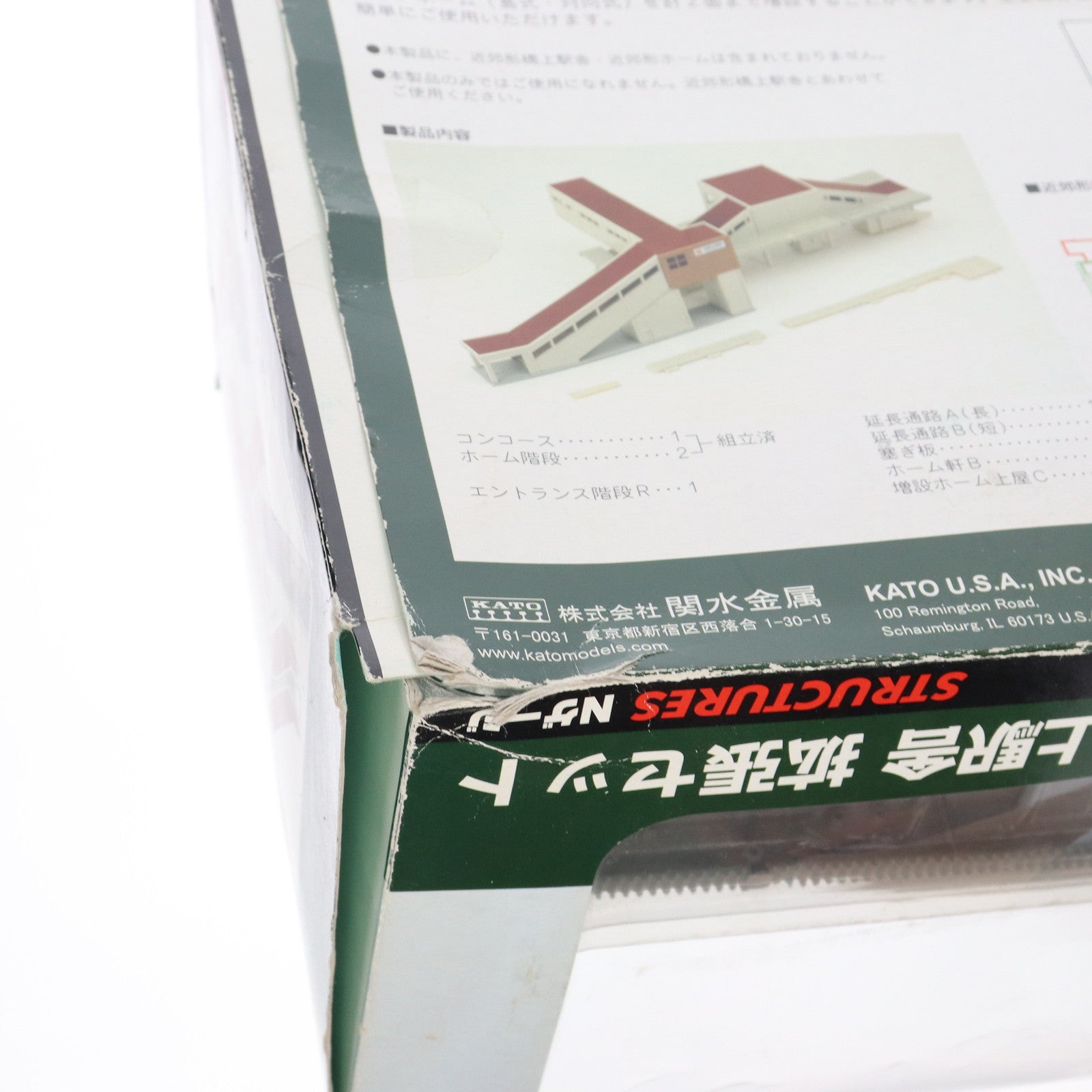 【中古即納】[RWM] 23-123 近郊形橋上駅舎 拡張セット Nゲージ 鉄道模型 KATO(カトー)(20071031)