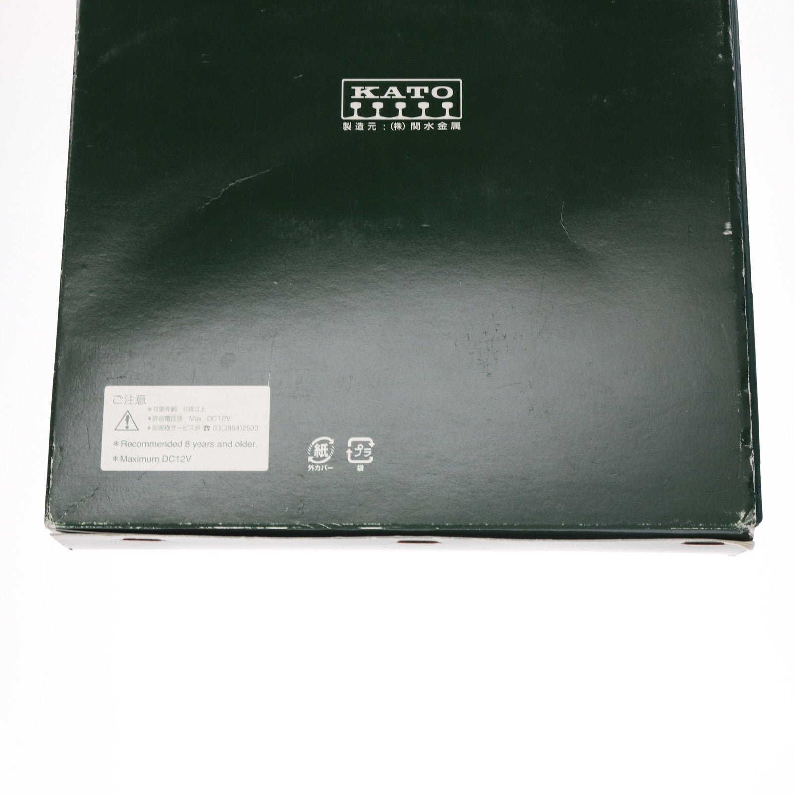 【中古即納】[RWM] 10-252 205系 山手線 増結4両セット(動力無し) Nゲージ 鉄道模型 KATO(カトー)(20050331)