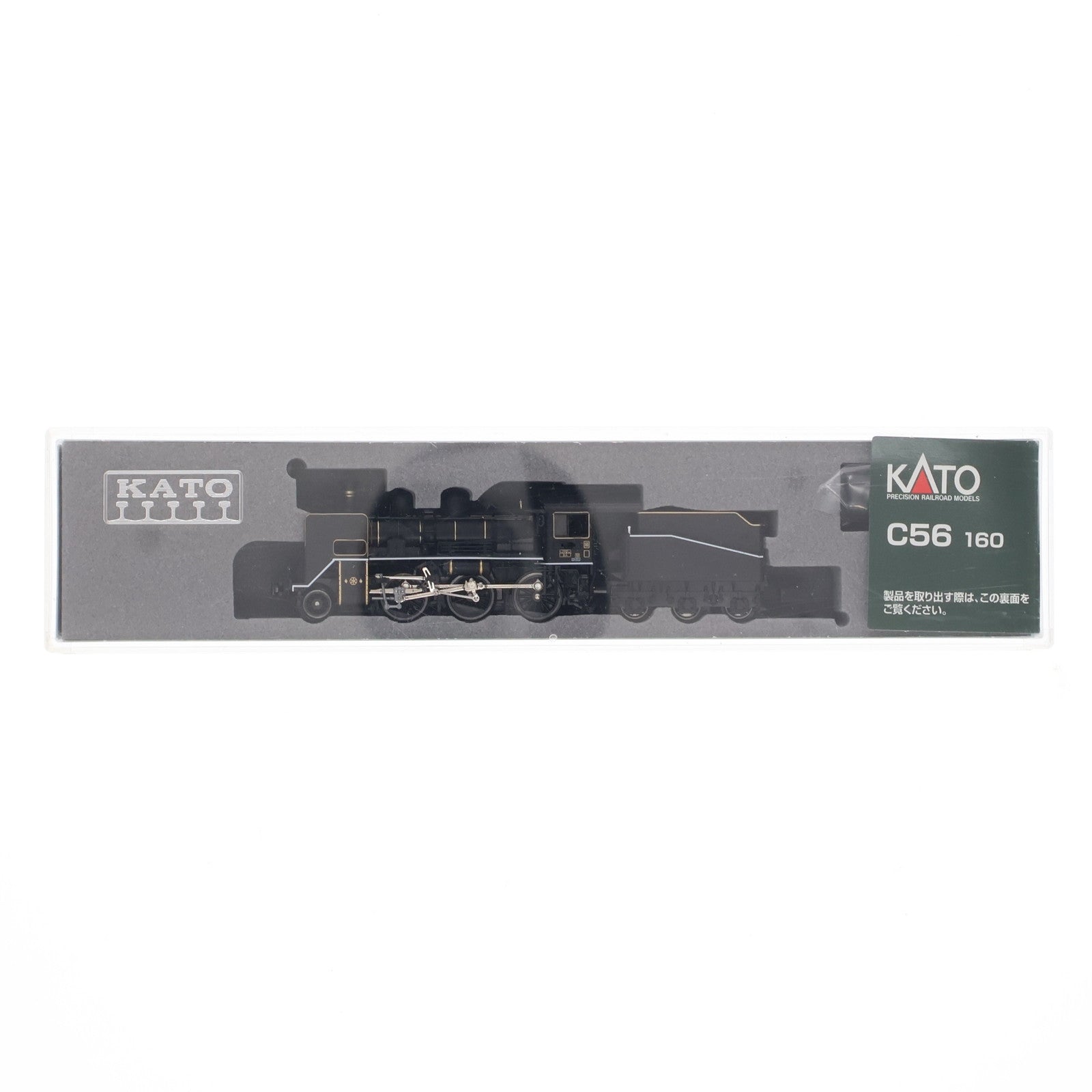 【中古即納】[RWM] 2020-2 C56 160(動力付き) Nゲージ 鉄道模型 KATO(カトー)(20240302)