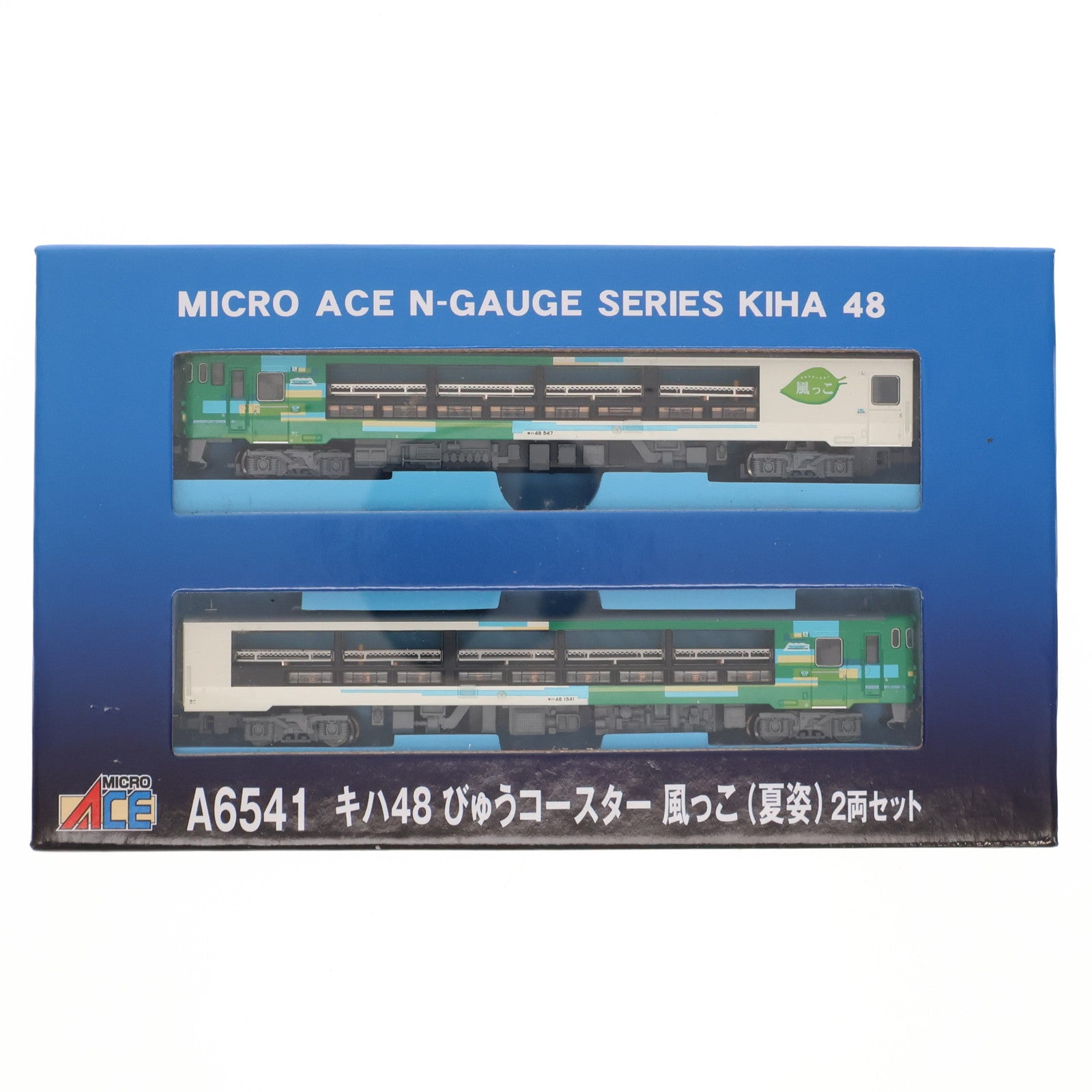 【中古即納】[RWM] (再販) A6541 キハ48 びゅうコースター風っこ(夏姿) 2両セット(動力付き) Nゲージ 鉄道模型 MICRO ACE(マイクロエース)(20201203)