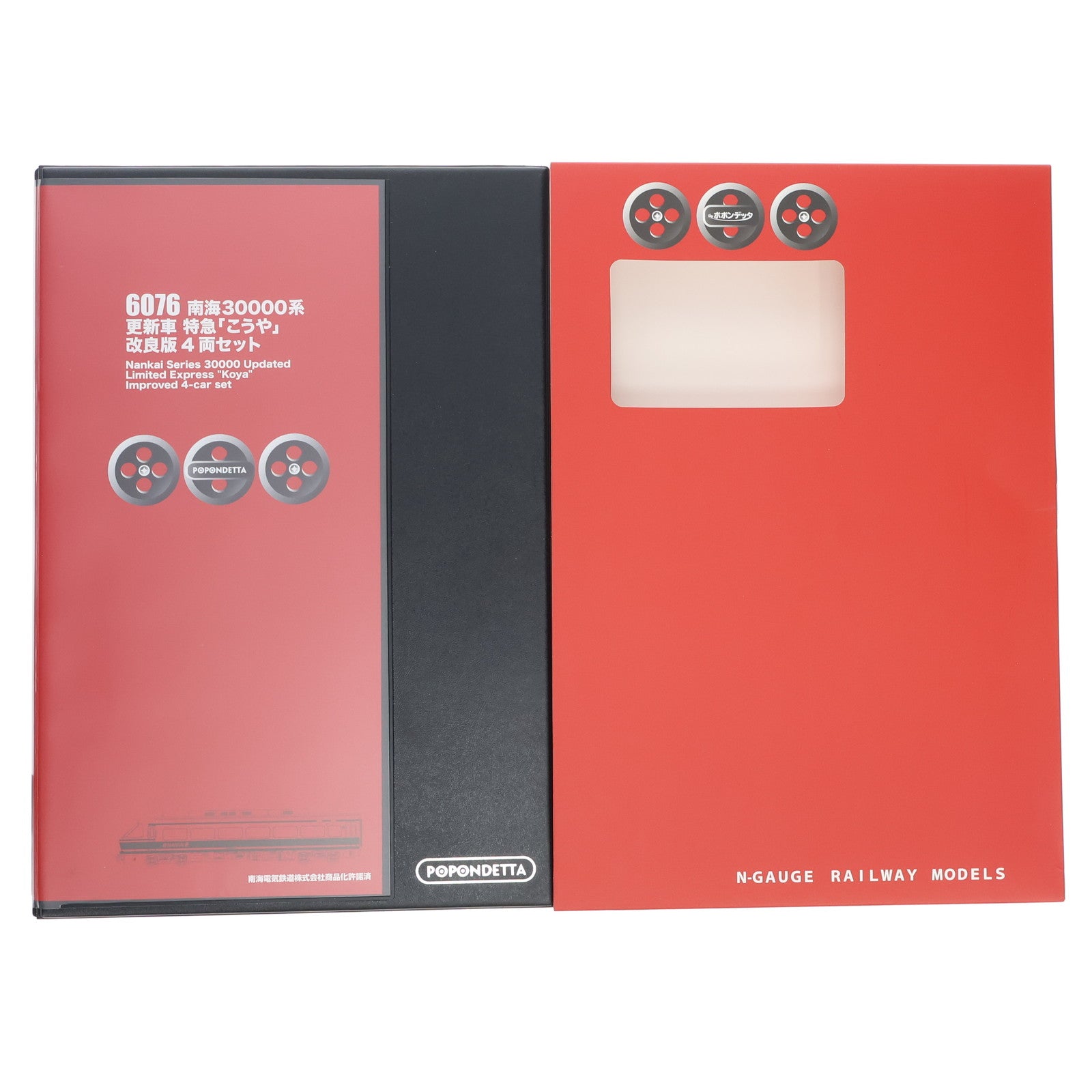 【中古即納】[RWM] 6076 南海30000系更新車 特急「こうや」改良版4両セット(動力付き) Nゲージ 鉄道模型 ポポンデッタ(20250227)