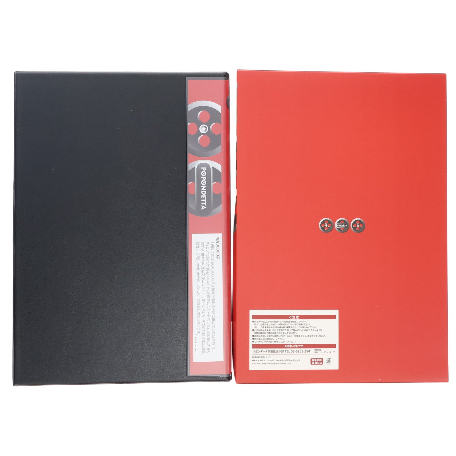 【中古即納】[RWM] 6076 南海30000系更新車 特急「こうや」改良版4両セット(動力付き) Nゲージ 鉄道模型 ポポンデッタ(20250227)