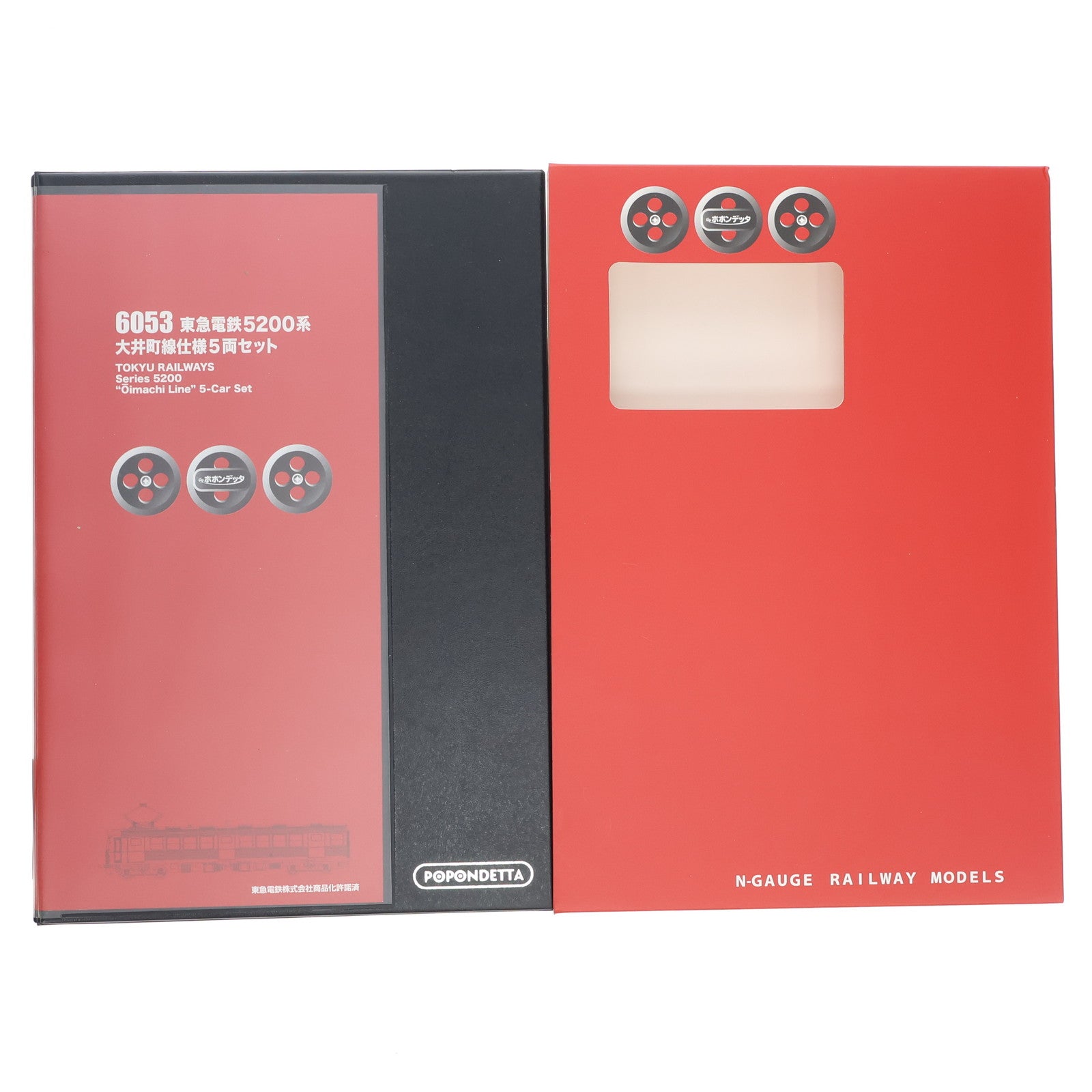 【中古即納】[RWM] 6053 東急電鉄5200系/旧5000系 大井町線 5両セット(動力付き) Nゲージ 鉄道模型 ポポンデッタ(20240215)