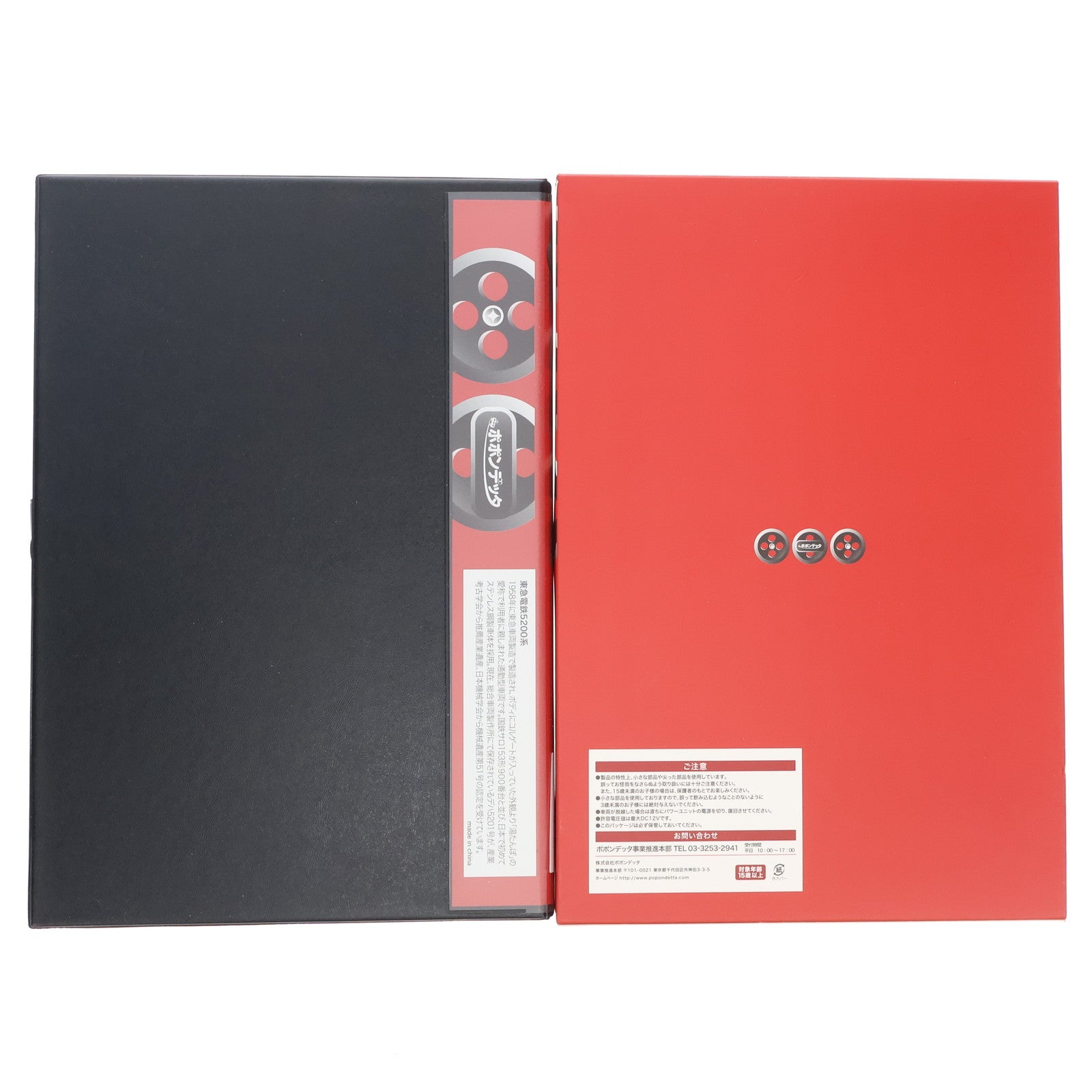 【中古即納】[RWM] 6053 東急電鉄5200系/旧5000系 大井町線 5両セット(動力付き) Nゲージ 鉄道模型 ポポンデッタ(20240215)