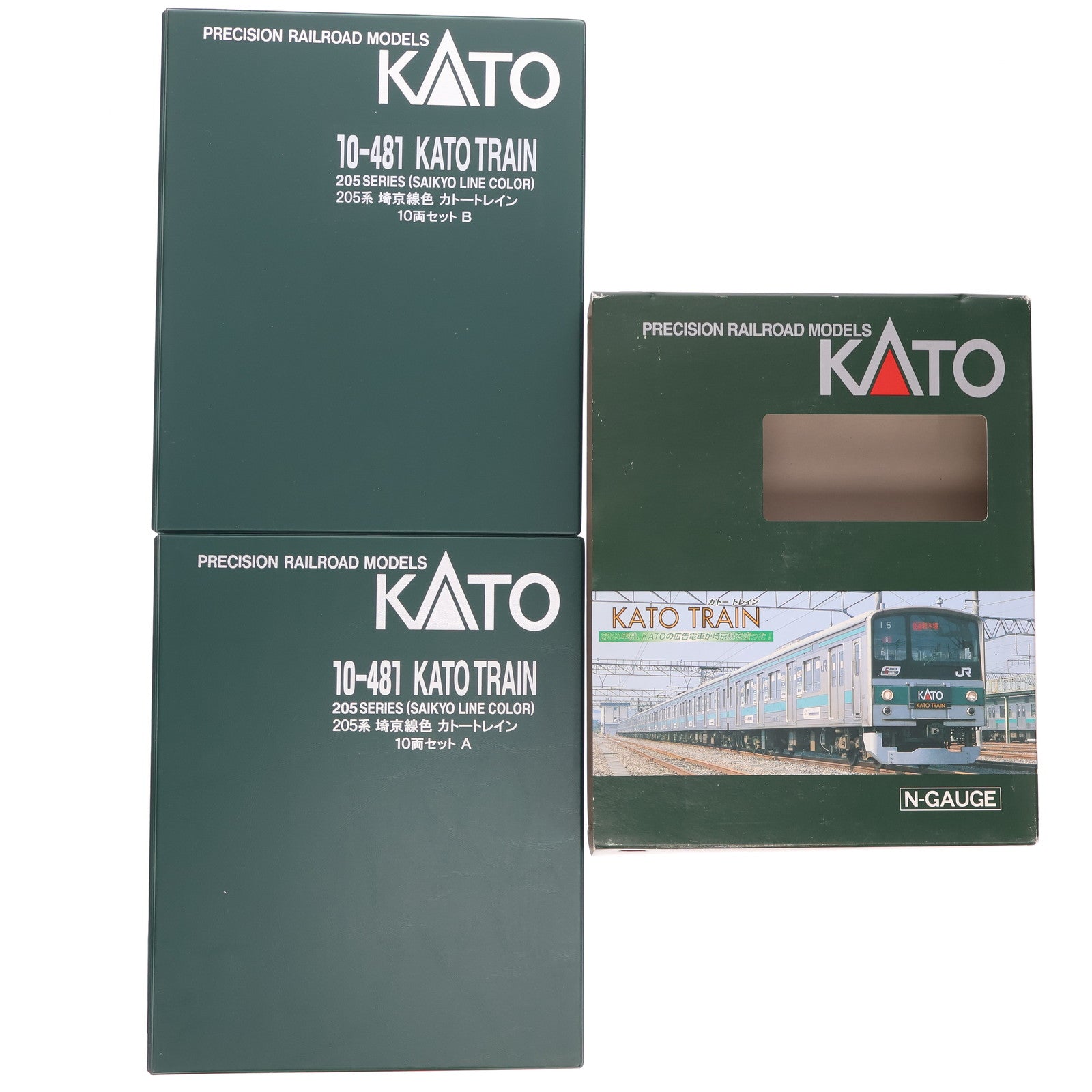 【中古即納】[RWM] 10-481 特別企画品 205系埼京線色「KATO TRAIN」10両セット(動力付き) Nゲージ 鉄道模型 KATO(カトー)(20031218)