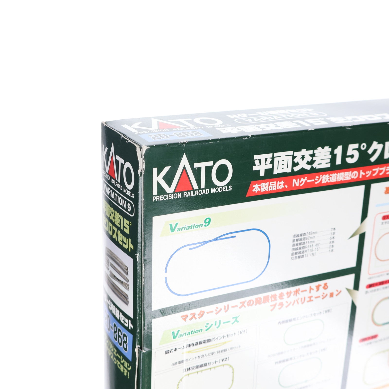 【中古即納】[RWM] 20-868 V9 平面交差15°左クロスセット Nゲージ 鉄道模型 KATO(カトー)(20090331)