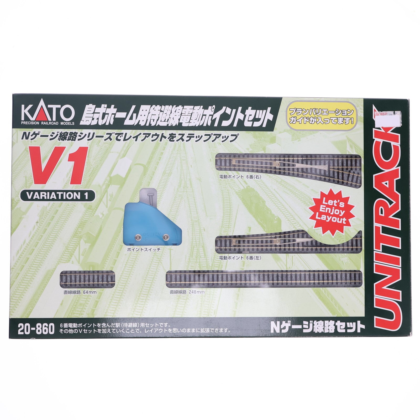 【中古即納】[RWM] 20-860 UNITRACK(ユニトラック) V1 島式ホーム用待避線電動ポイントセット Nゲージ 鉄道模型 KATO(カトー)(20051130)