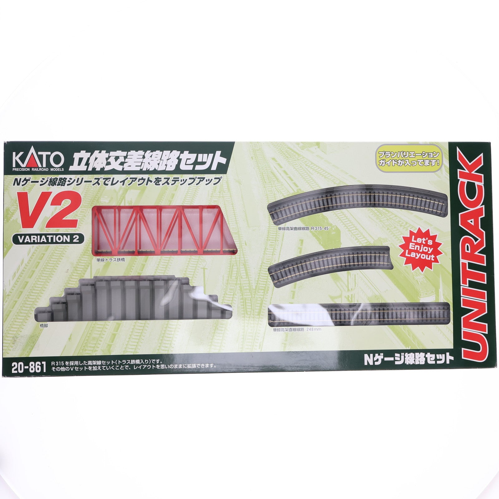 【中古即納】[RWM] 20-861 UNITRACK(ユニトラック) V2 立体交差線路セット Nゲージ 鉄道模型 KATO(カトー)(20051130)