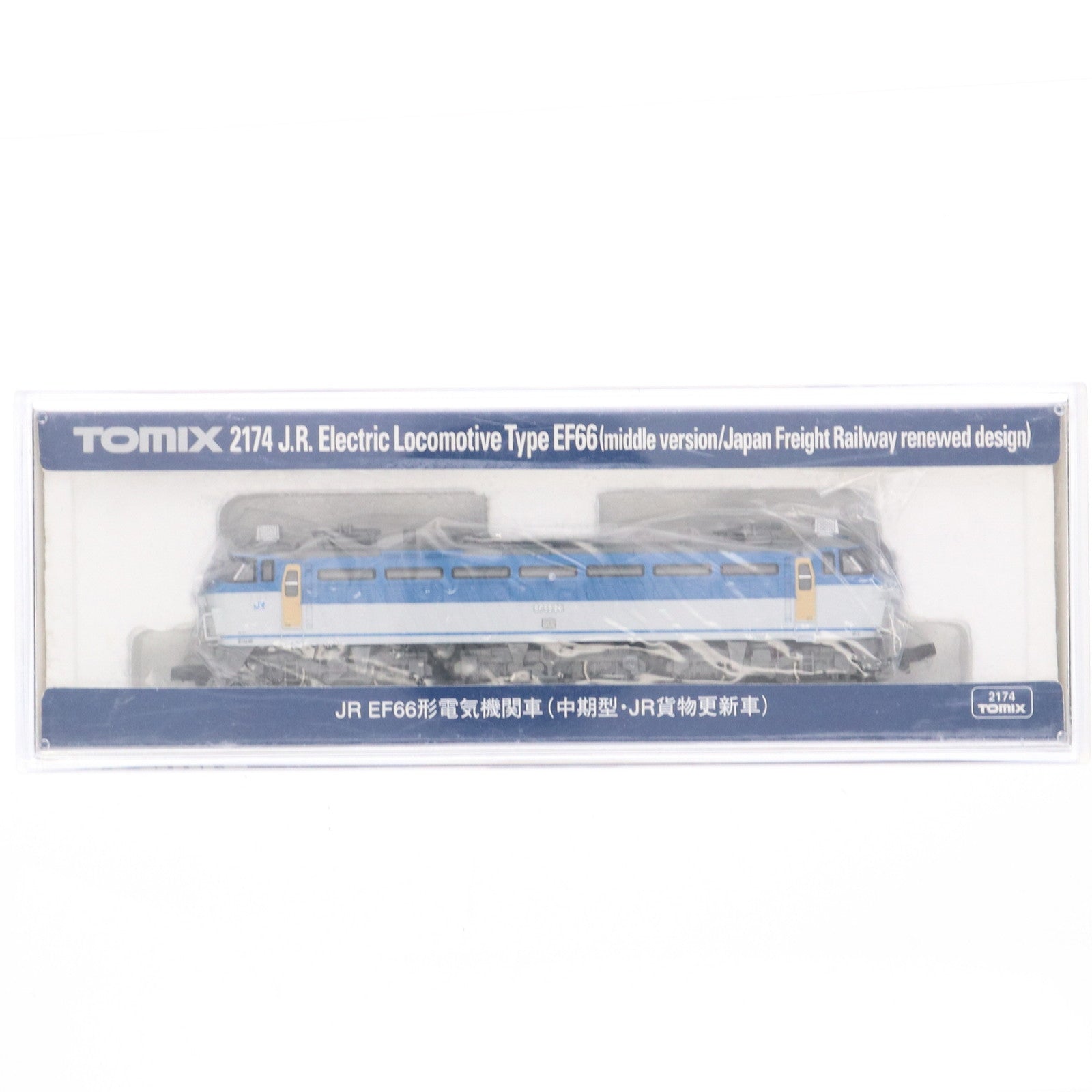 【中古即納】[RWM] 2174 JR EF66形 電気機関車(中期型・JR貨物更新車)(動力付き) Nゲージ 鉄道模型 TOMIX(トミックス)(20080930)