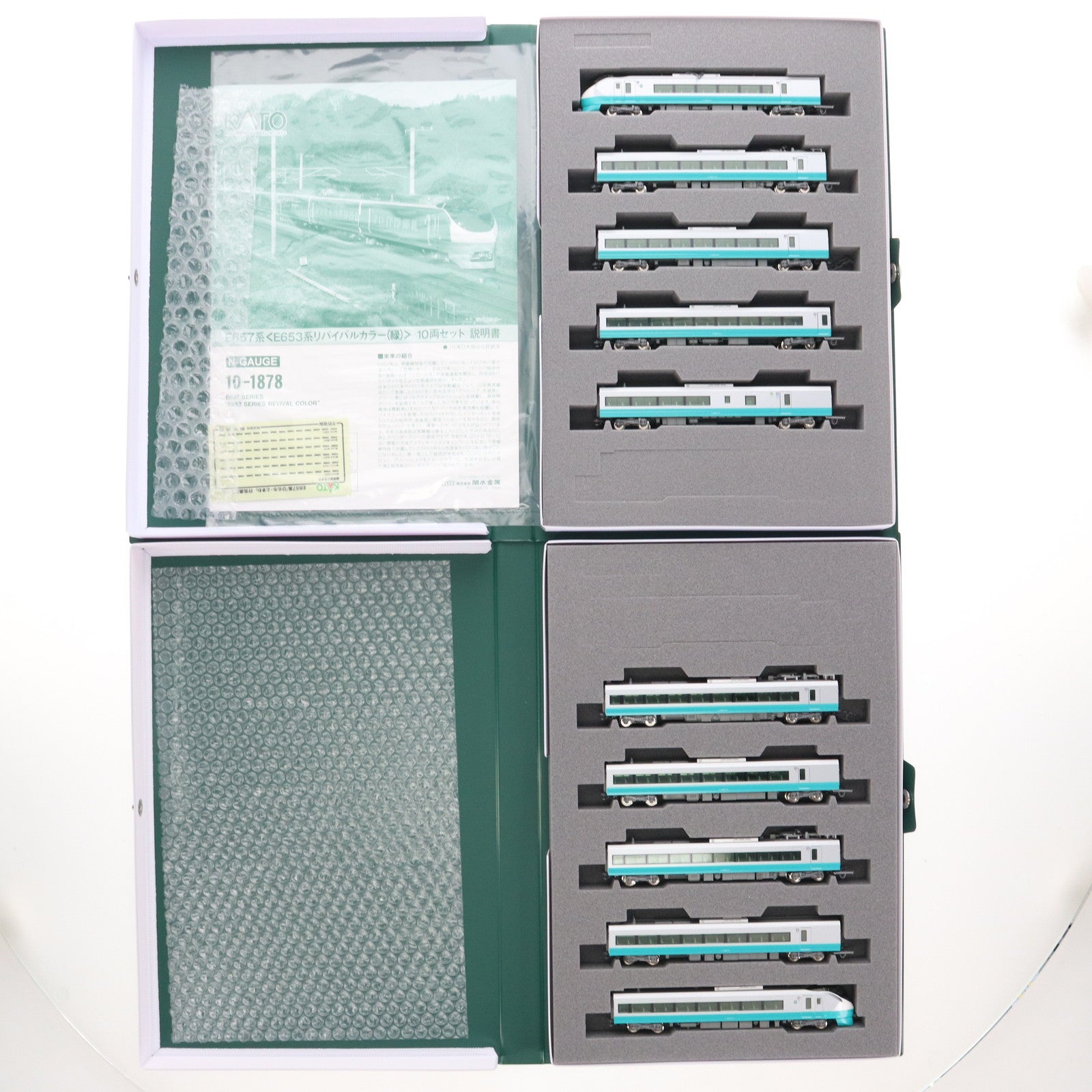 【中古即納】[RWM] 10-1878 特別企画品 E657系「E653系リバイバルカラー(緑)」 10両セット(動力付き) Nゲージ 鉄道模型 KATO(カトー)(20240229)
