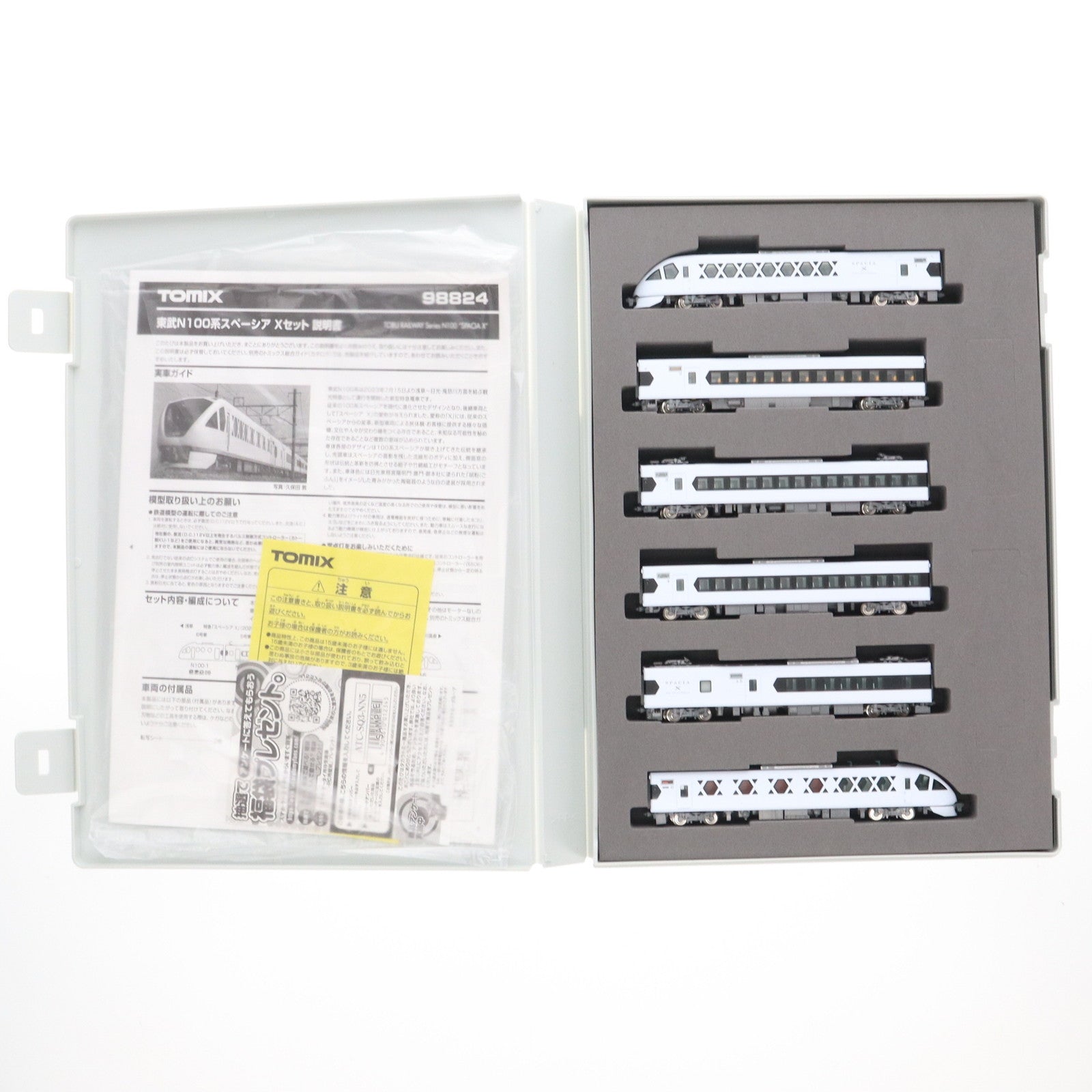 【中古即納】[RWM] 98824 東武N100系スペーシア Xセット(6両)(動力付き) Nゲージ 鉄道模型 TOMIX(トミックス)(20240726)