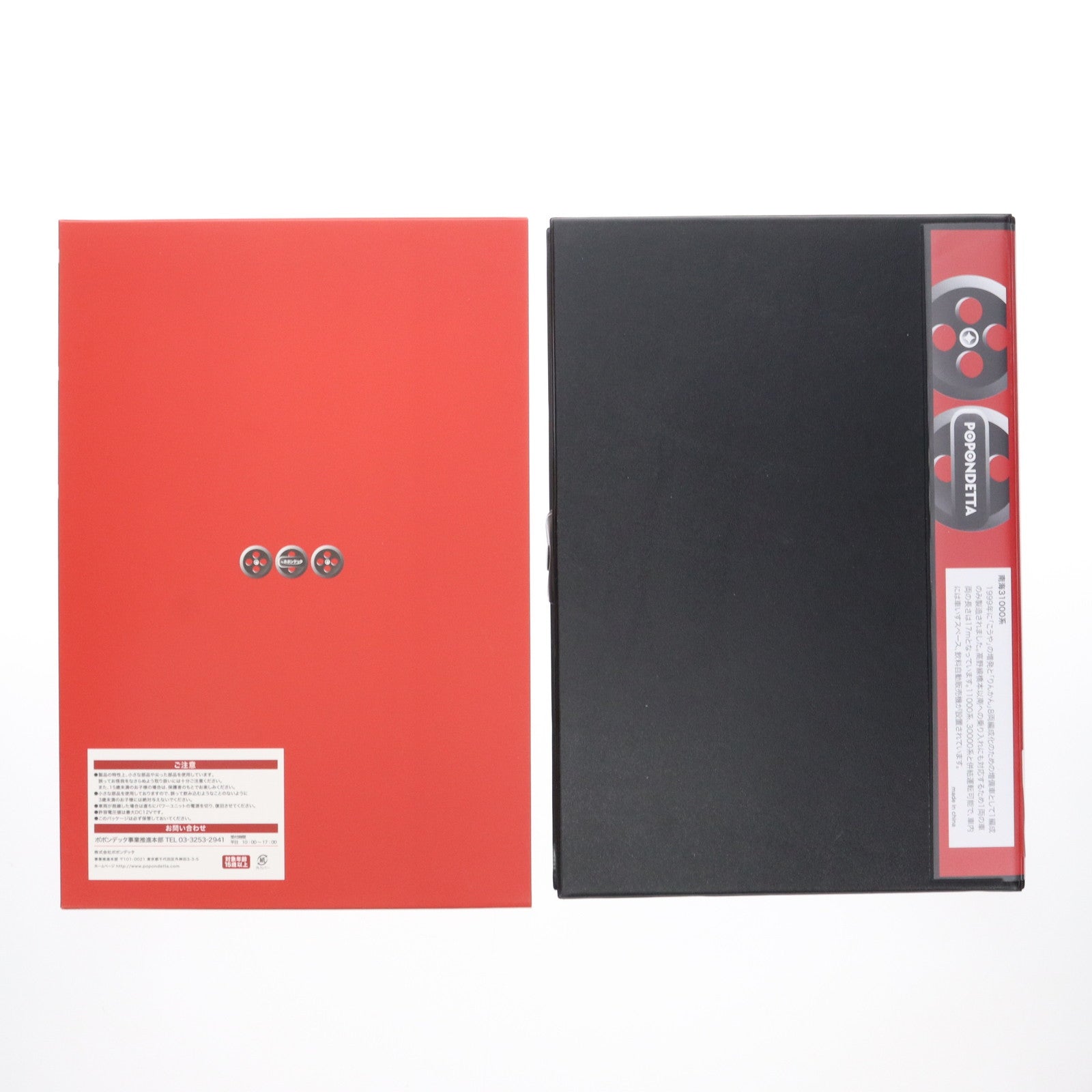 【中古即納】[RWM] 6071 南海31000系 特急「こうや」4両セット(動力付き) Nゲージ 鉄道模型 ポポンデッタ(20250523)