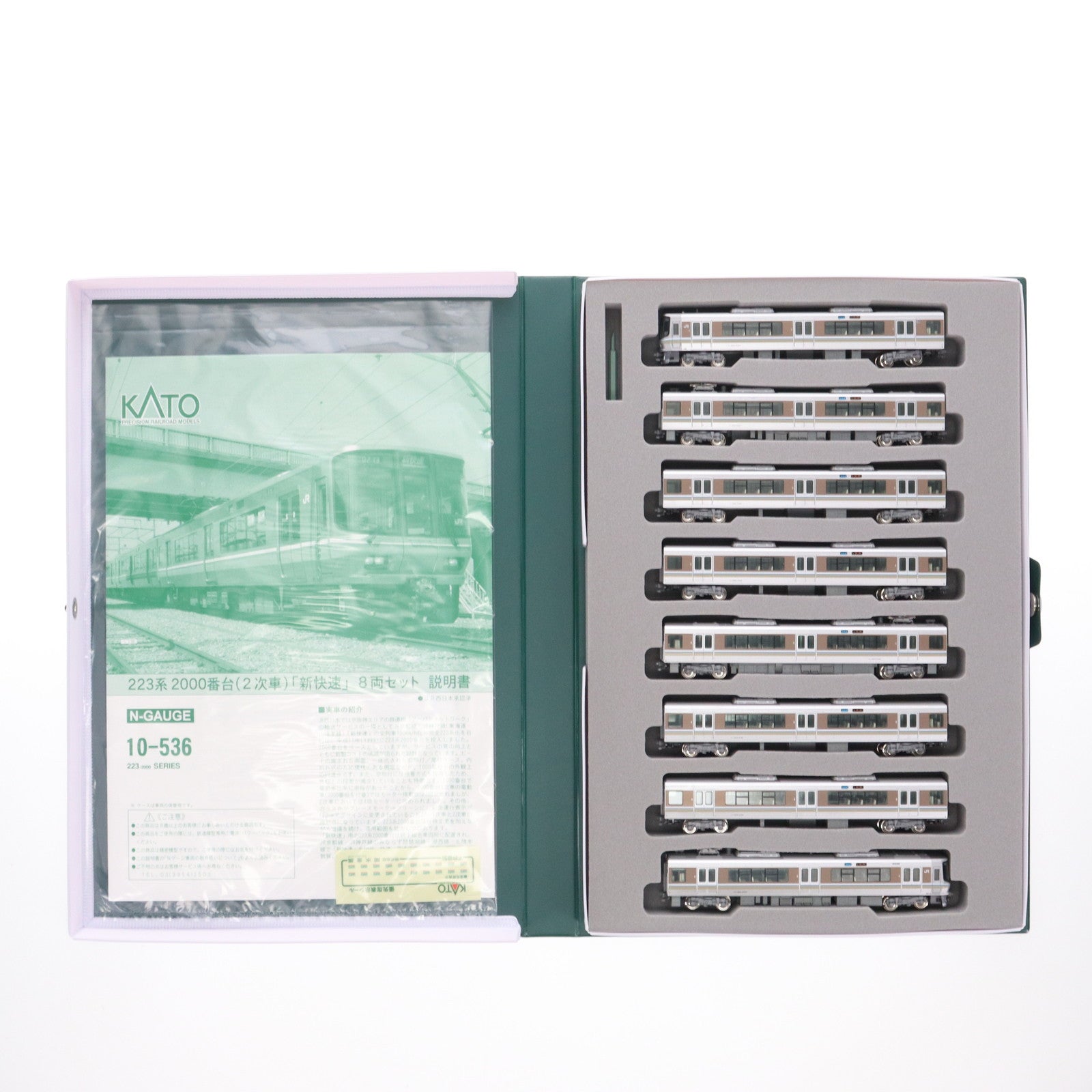 【中古即納】[RWM] 10-536 223系2000番台(2次車) 「新快速」 8両セット(動力付き) Nゲージ 鉄道模型 KATO(カトー)(20080331)