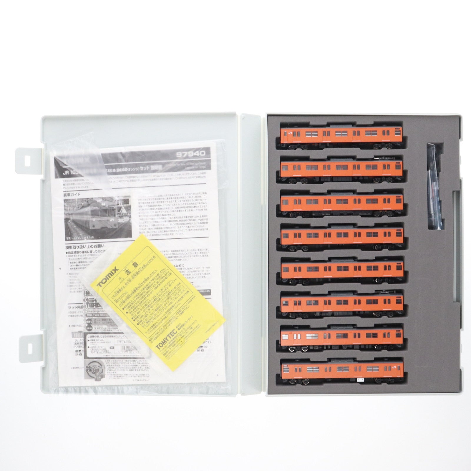 【中古即納】[RWM] 97940 特別企画品 JR 103系通勤電車(JR西日本仕様・混成編成・オレンジ)セット(8両)(動力付き) Nゲージ 鉄道模型 TOMIX(トミックス)(20211030)