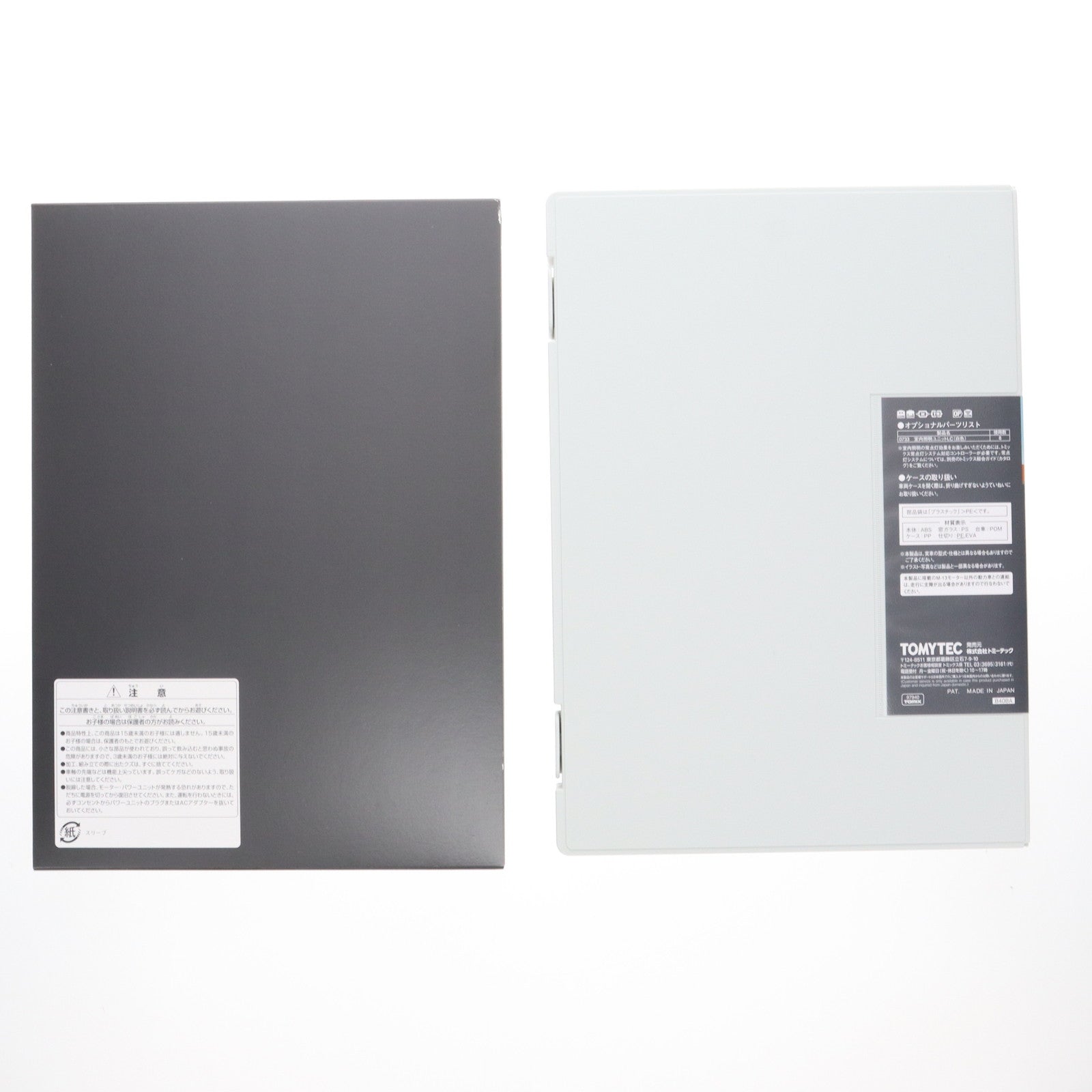 【中古即納】[RWM] 97940 特別企画品 JR 103系通勤電車(JR西日本仕様・混成編成・オレンジ)セット(8両)(動力付き) Nゲージ 鉄道模型 TOMIX(トミックス)(20211030)