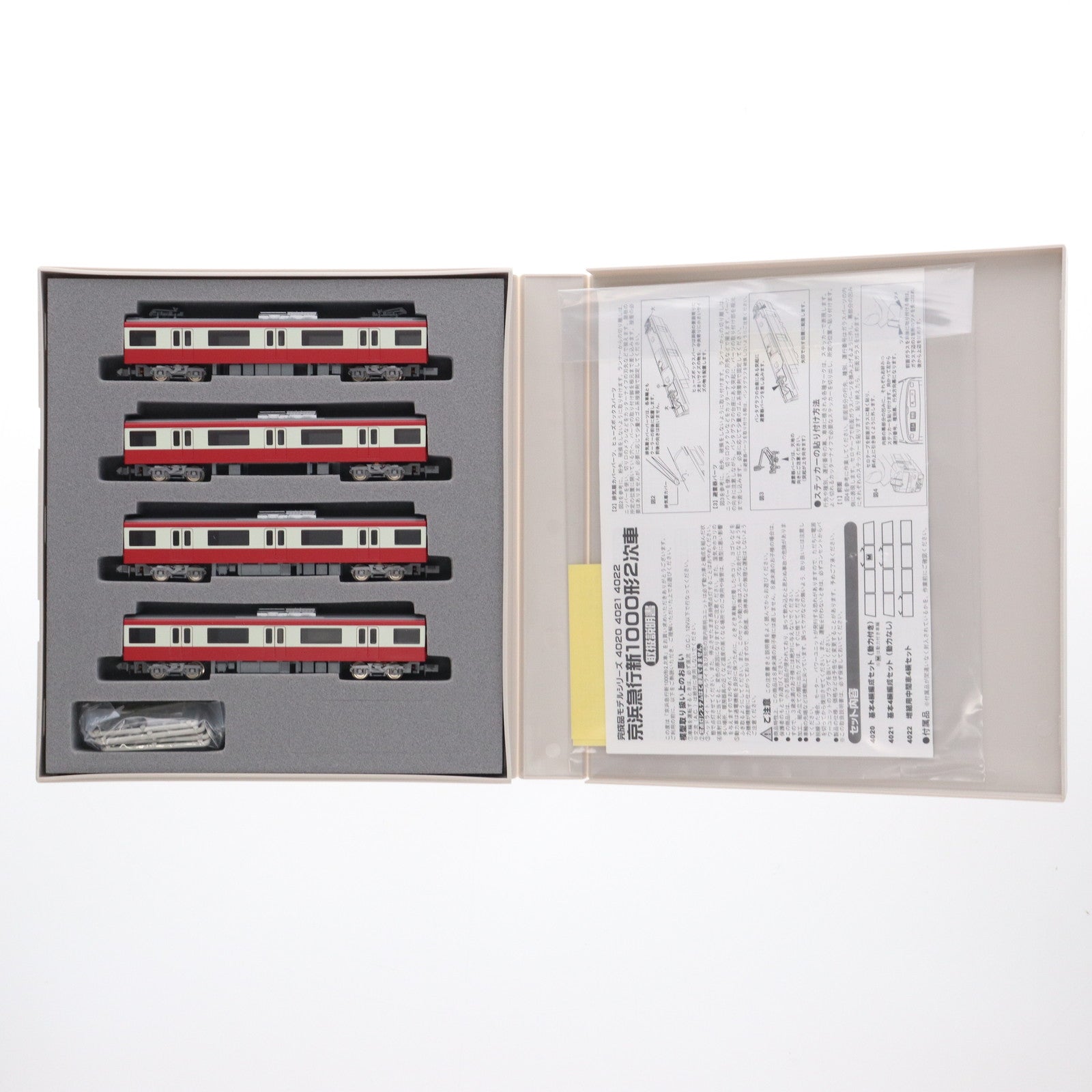 【中古即納】[RWM] 4022 京浜急行 新1000形 2次車 増結用中間車4輛セット(動力無し) Nゲージ 鉄道模型 GREENMAX(グリーンマックス)(20040831)