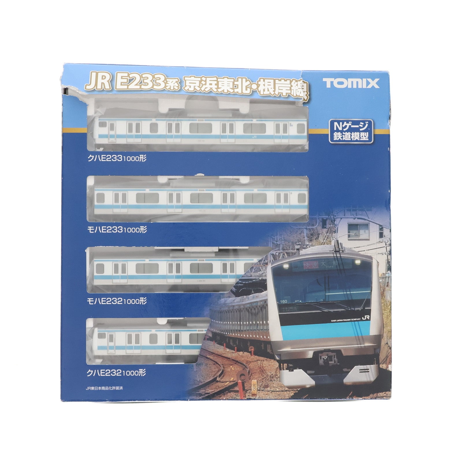【中古即納】[RWM] 98553 JR E233-1000系電車(京浜東北・根岸線) 基本セット(4両)(動力付き) Nゲージ 鉄道模型 TOMIX(トミックス)(20240531)