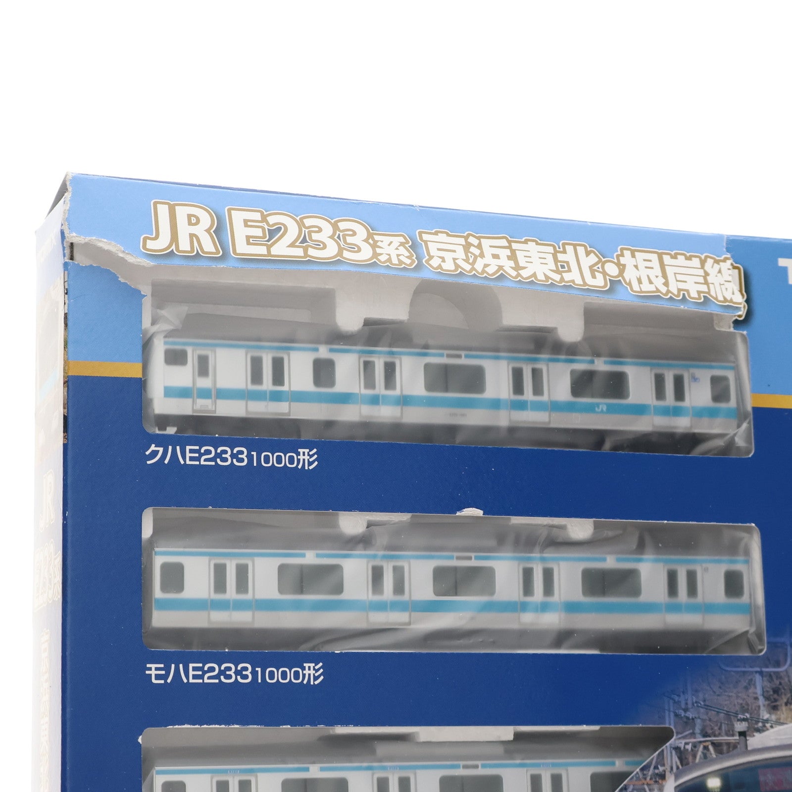 【中古即納】[RWM] 98553 JR E233-1000系電車(京浜東北・根岸線) 基本セット(4両)(動力付き) Nゲージ 鉄道模型 TOMIX(トミックス)(20240531)