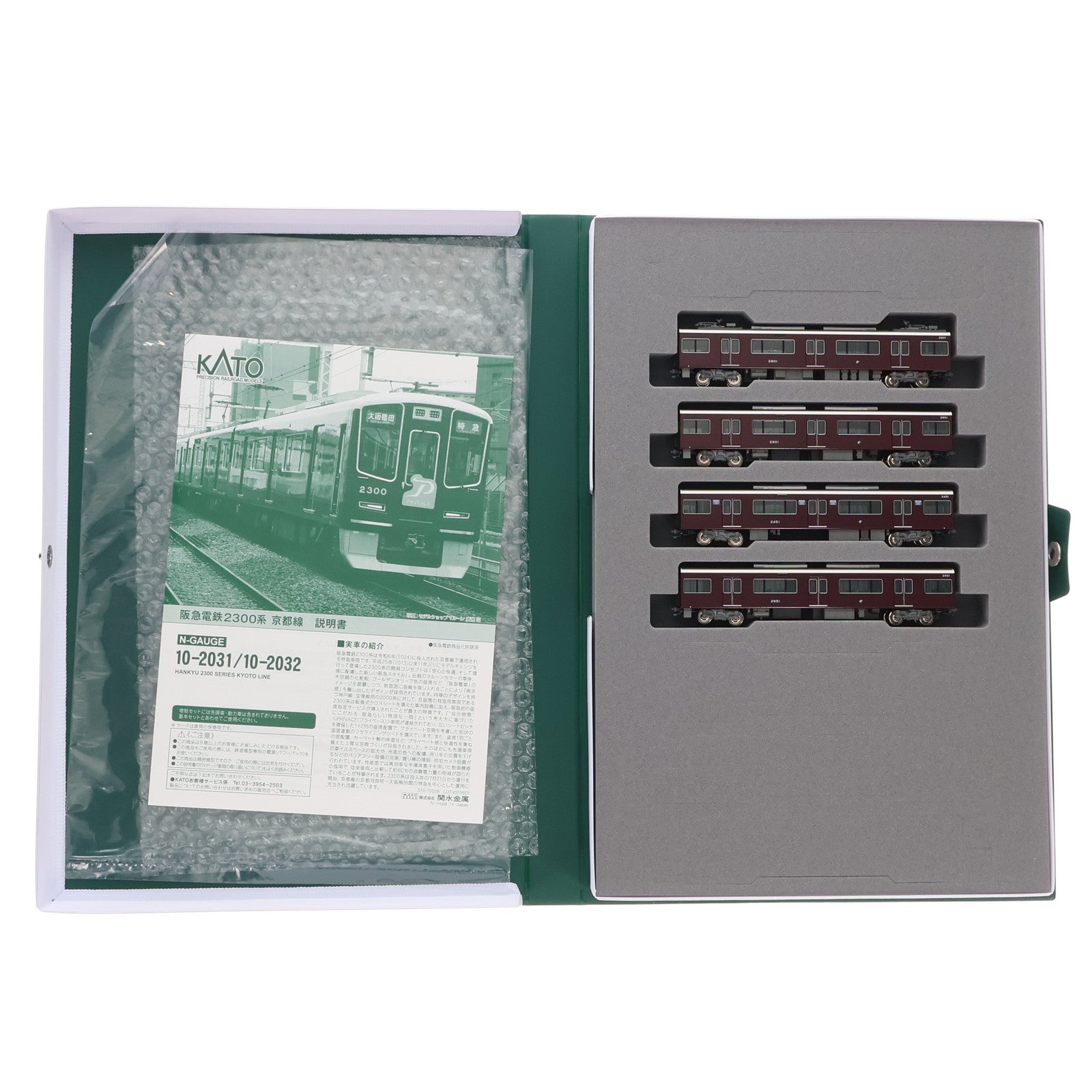 【中古即納】[RWM] 10-2032 阪急電鉄2300系 京都線 増結セット(4両)(動力無し) Nゲージ 鉄道模型 KATO(カトー)(20250628)