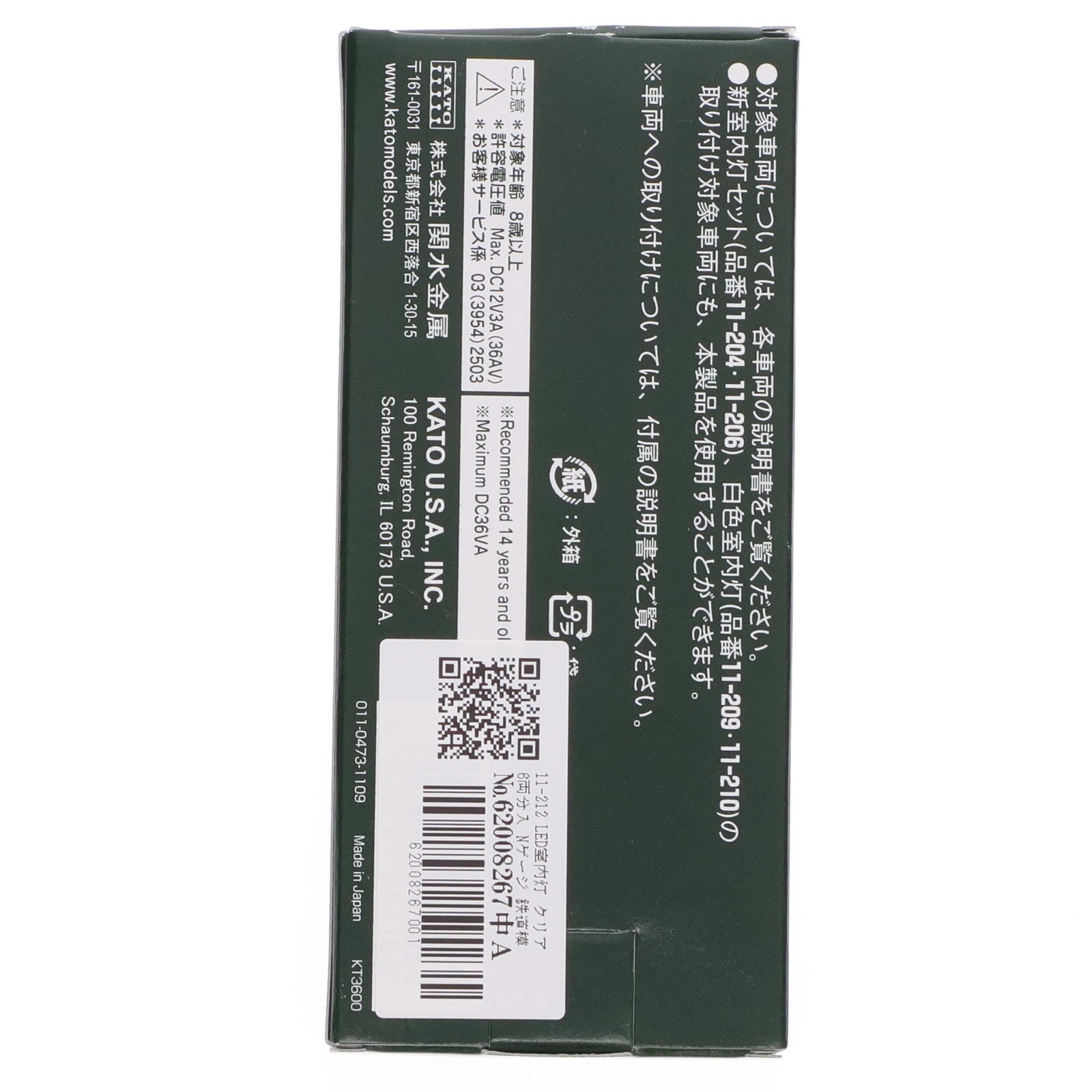 【中古即納】[RWM] 11-212 LED室内灯 クリア 6両分入 Nゲージ 鉄道模型 KATO(カトー)(20110929)