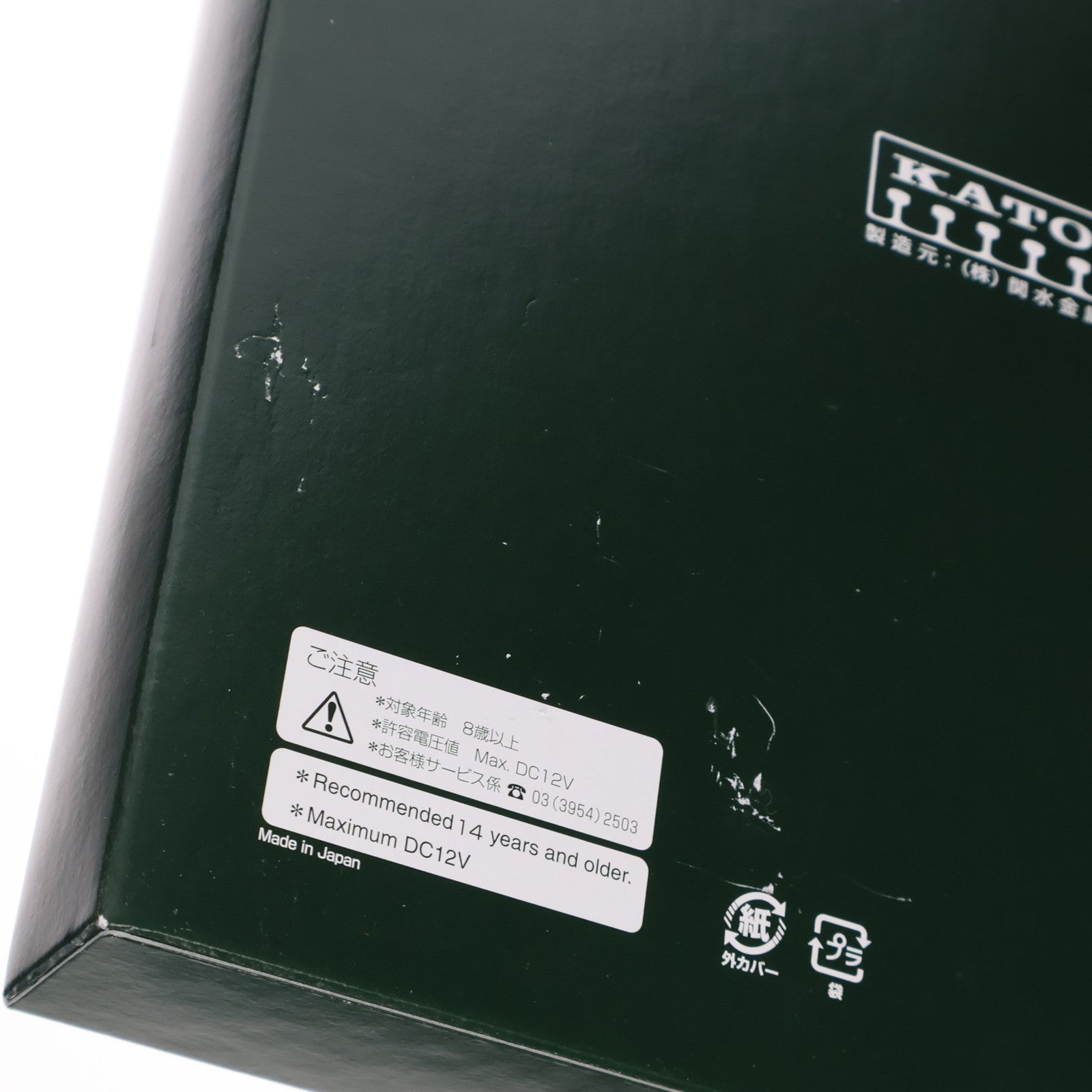 【中古即納】[RWM] 10-1761 東京メトロ半蔵門線 18000系 4両増結セット(動力無し) Nゲージ 鉄道模型 KATO(カトー)(20220923)