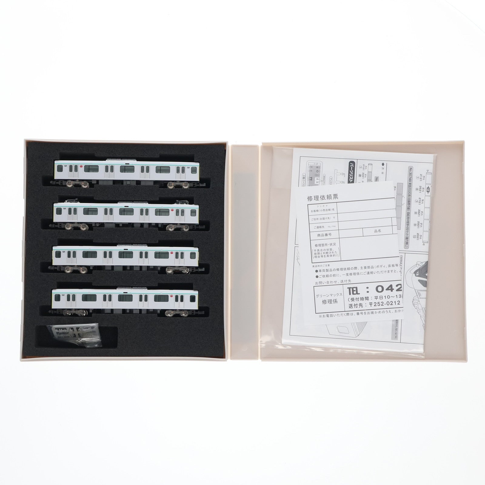 【中古即納】[RWM] 30749 東急2020系(田園都市線)増結用中間車4両セット(動力無し) Nゲージ 鉄道模型 GREENMAX(グリーンマックス)(20181103)