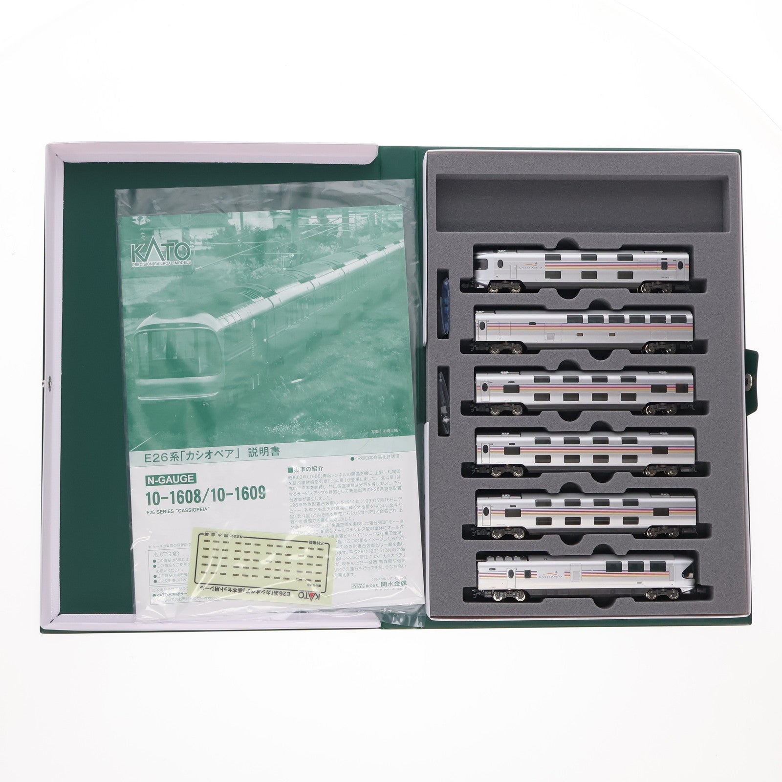 【中古即納】[RWM] (再販) 10-1608 E26系「カシオペア」 6両基本セット(動力無し) Nゲージ 鉄道模型 KATO(カトー)(20200806)