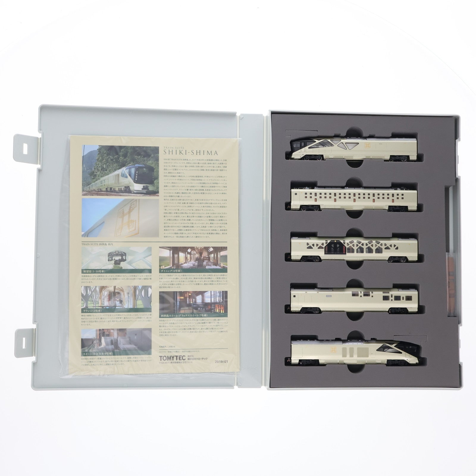 【中古即納】[RWM] (再販) 98307 JR東日本 E001形「TRAIN SUITE四季島」基本セット(5両)(動力付き) Nゲージ 鉄道模型 TOMIX(トミックス)(20190210)