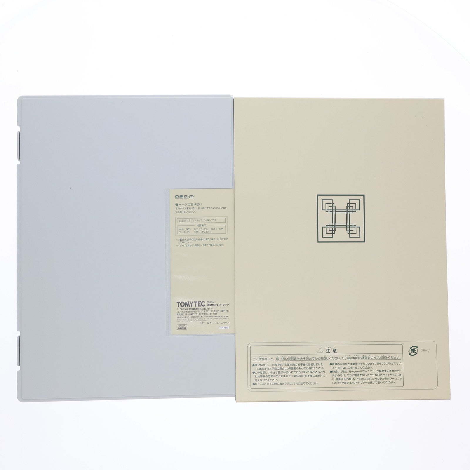 【中古即納】[RWM] (再販) 98307 JR東日本 E001形「TRAIN SUITE四季島」基本セット(5両)(動力付き) Nゲージ 鉄道模型 TOMIX(トミックス)(20190210)
