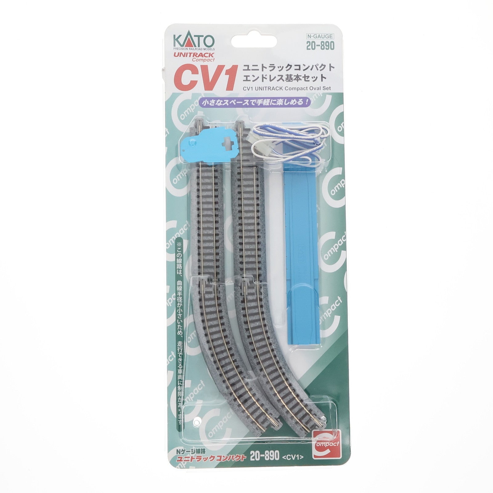 【中古即納】[RWM] 20-890 UNITRACK Compact(ユニトラックコンパクト) CV1 エンドレス基本セット Nゲージ 鉄道模型 KATO(カトー)(20111130)