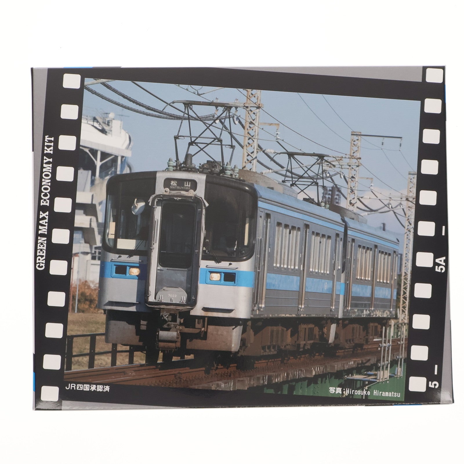 【中古即納】[RWM] 451 未塗装エコノミーキット JR四国7000系 (未更新車) 2両編成セット(動力無し) Nゲージ 鉄道模型 GREENMAX(グリーンマックス)(20250726)
