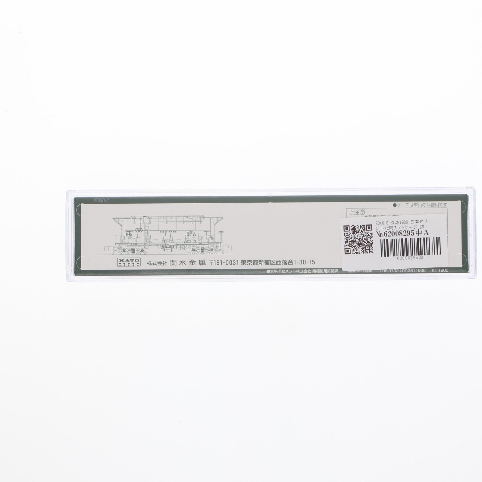 【中古即納】[RWM] 8040-8 タキ1900 日本セメント(2両入)(動力無し) Nゲージ 鉄道模型 KATO(カトー)(20180202)