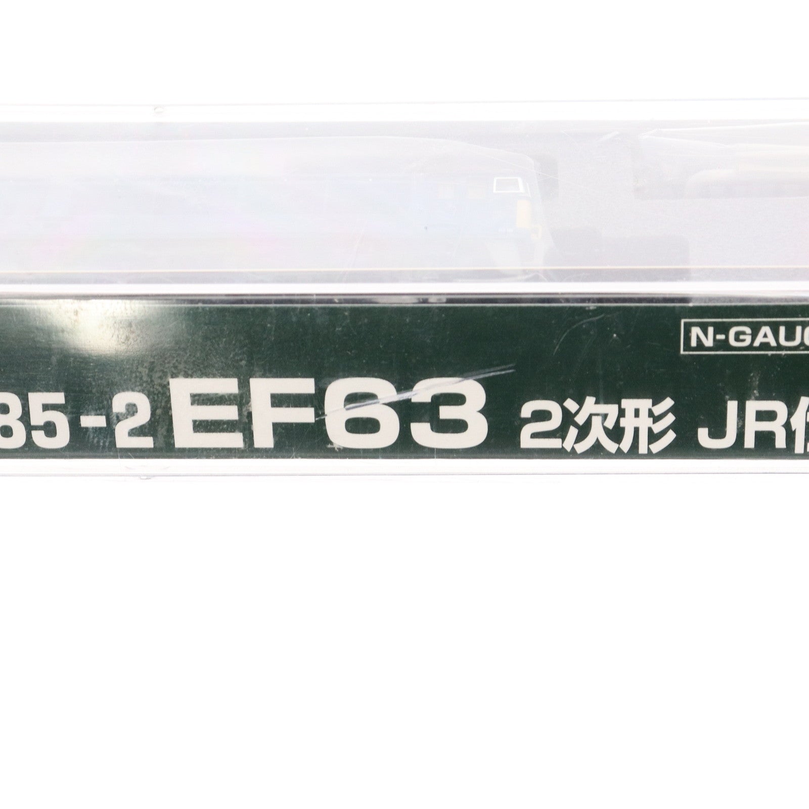 【中古即納】[RWM] 3085-2 EF63 2次形 JR仕様(動力付き) Nゲージ 鉄道模型 KATO(カトー)(20171031)