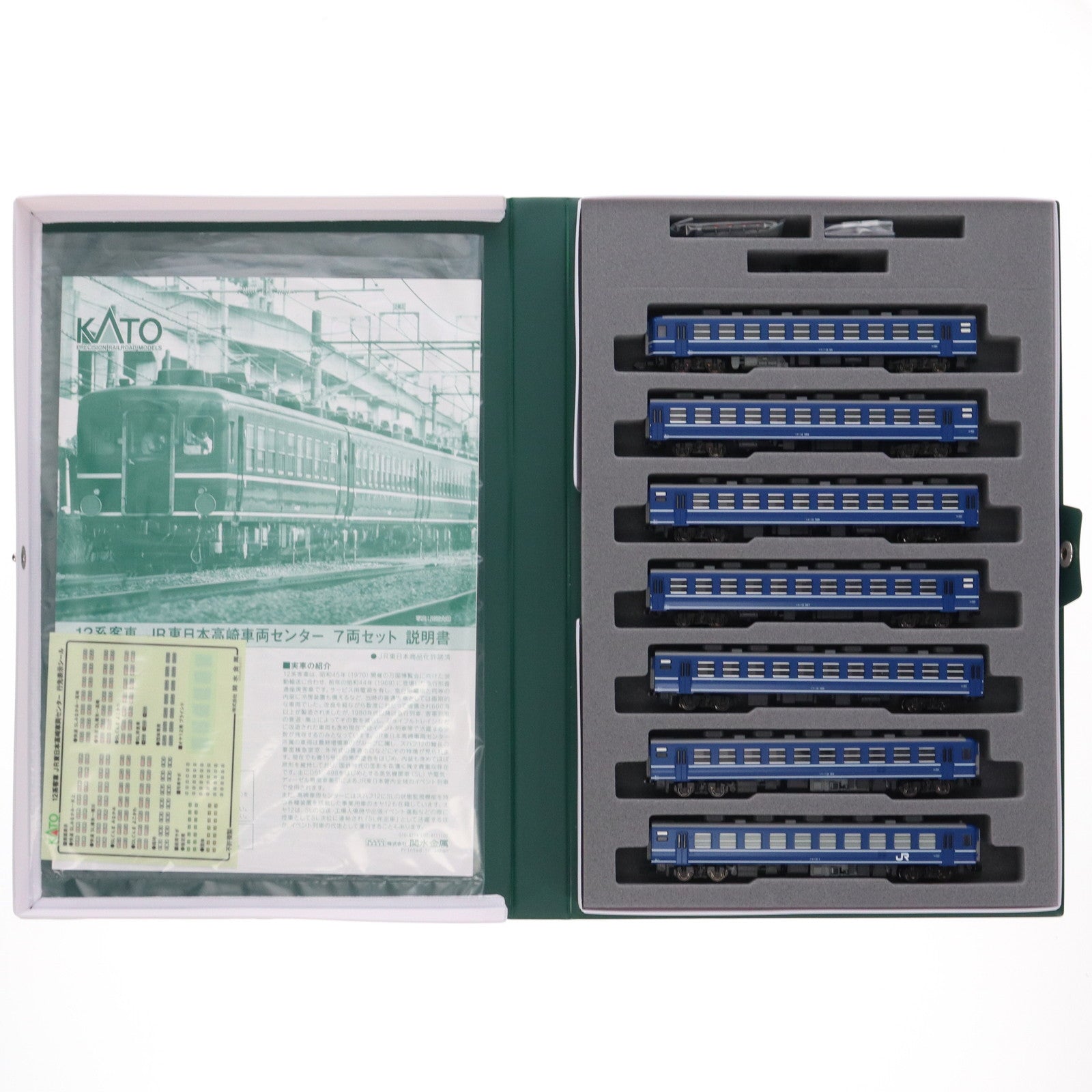 【中古即納】[RWM] 10-1720 12系客車 JR東日本高崎車両センター 7両セット(動力無し) Nゲージ 鉄道模型 KATO(カトー)(20220227)