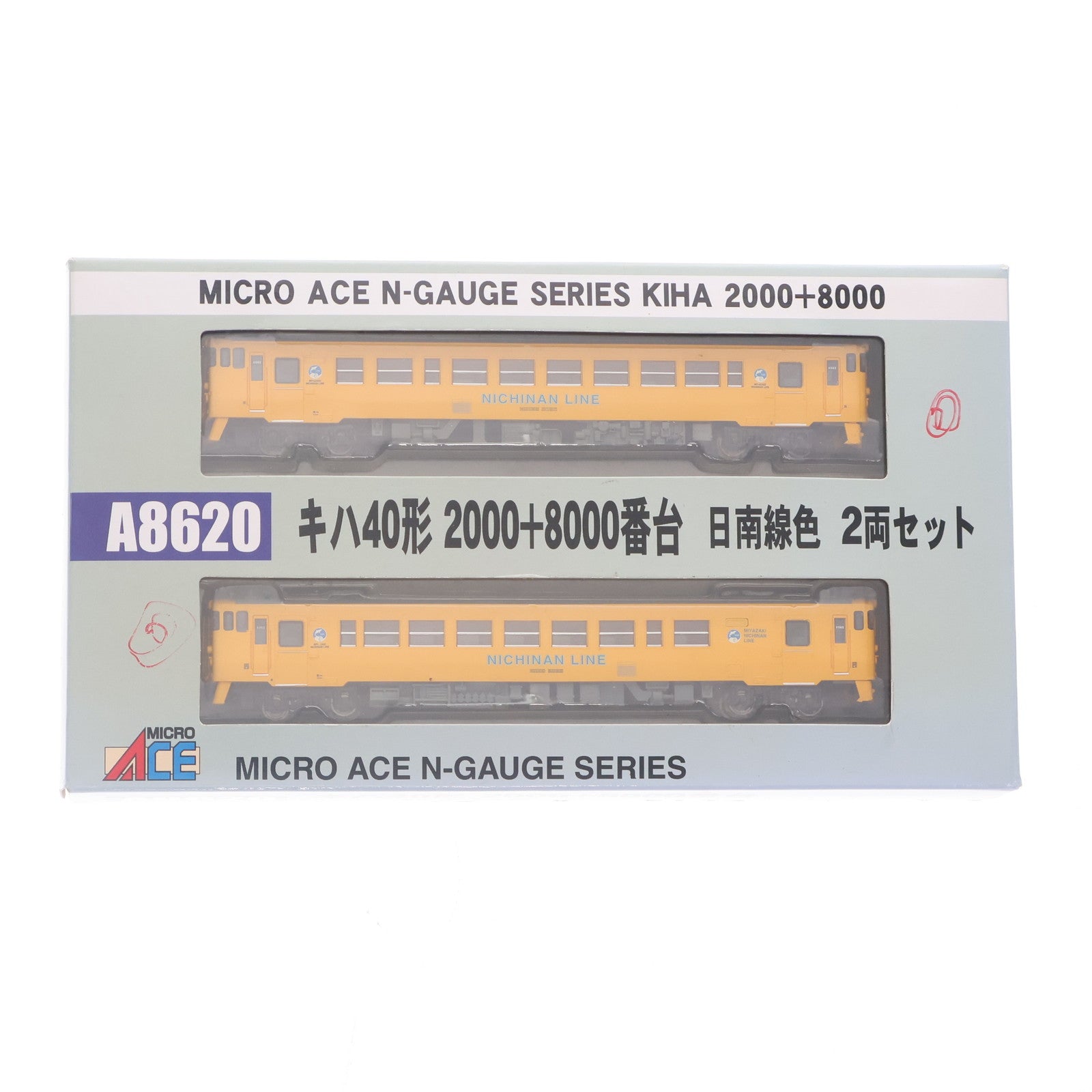 【中古即納】[RWM] A8620 キハ40形 2000+8000番台 日南線色 2両セット(動力付き) Nゲージ 鉄道模型 MICRO ACE(マイクロエース)(20130530)